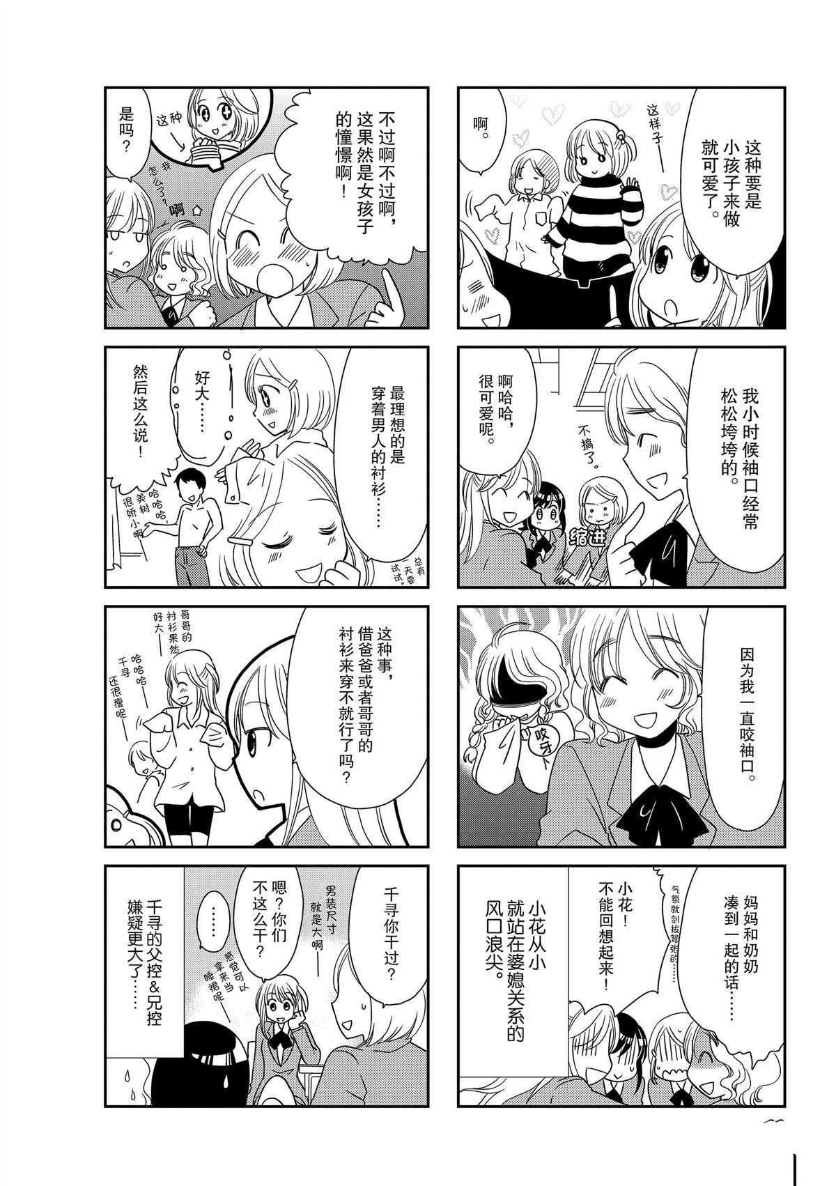 第147话