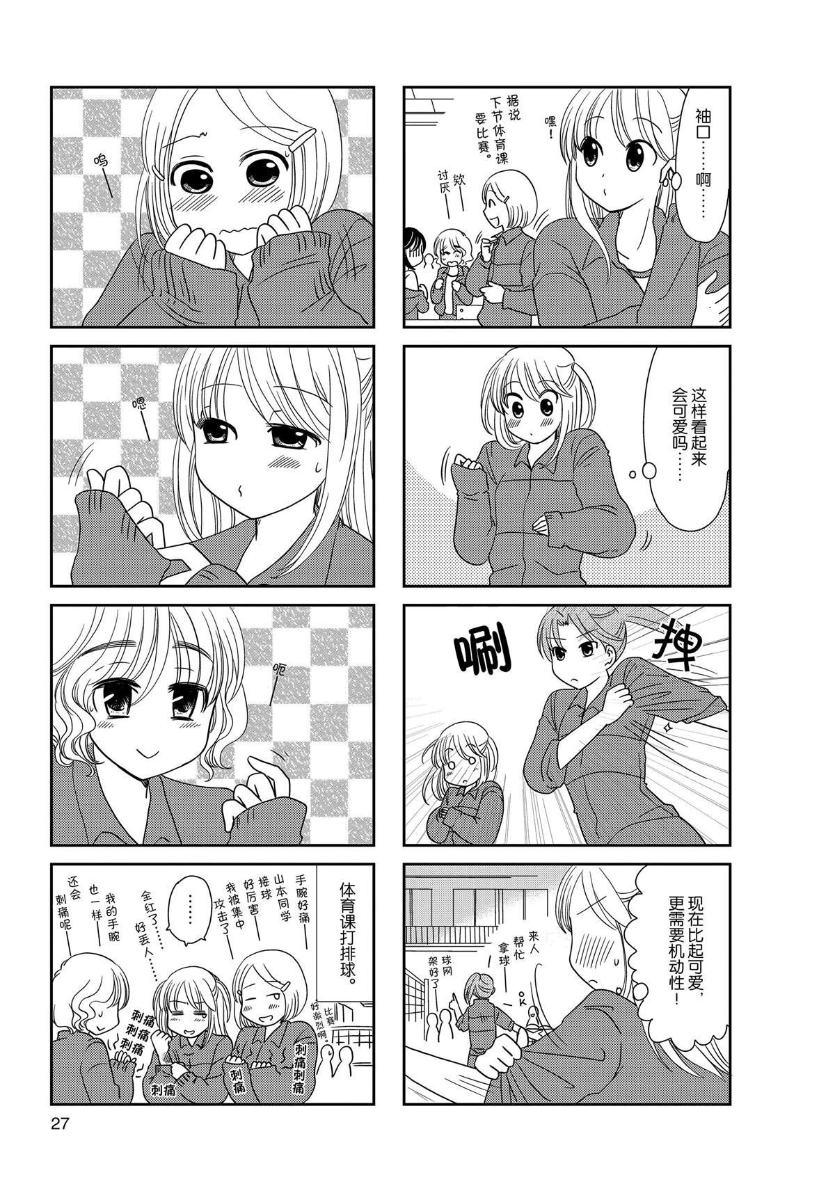 第147话