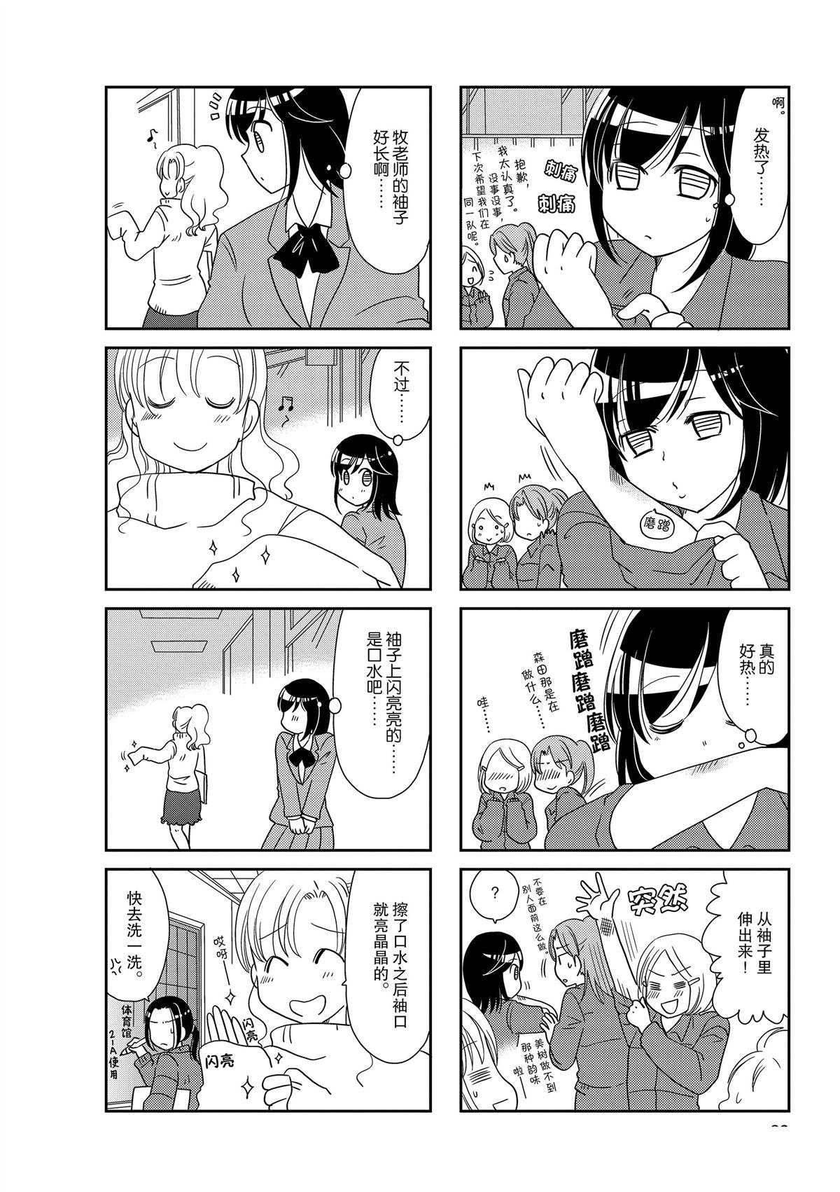 第147话