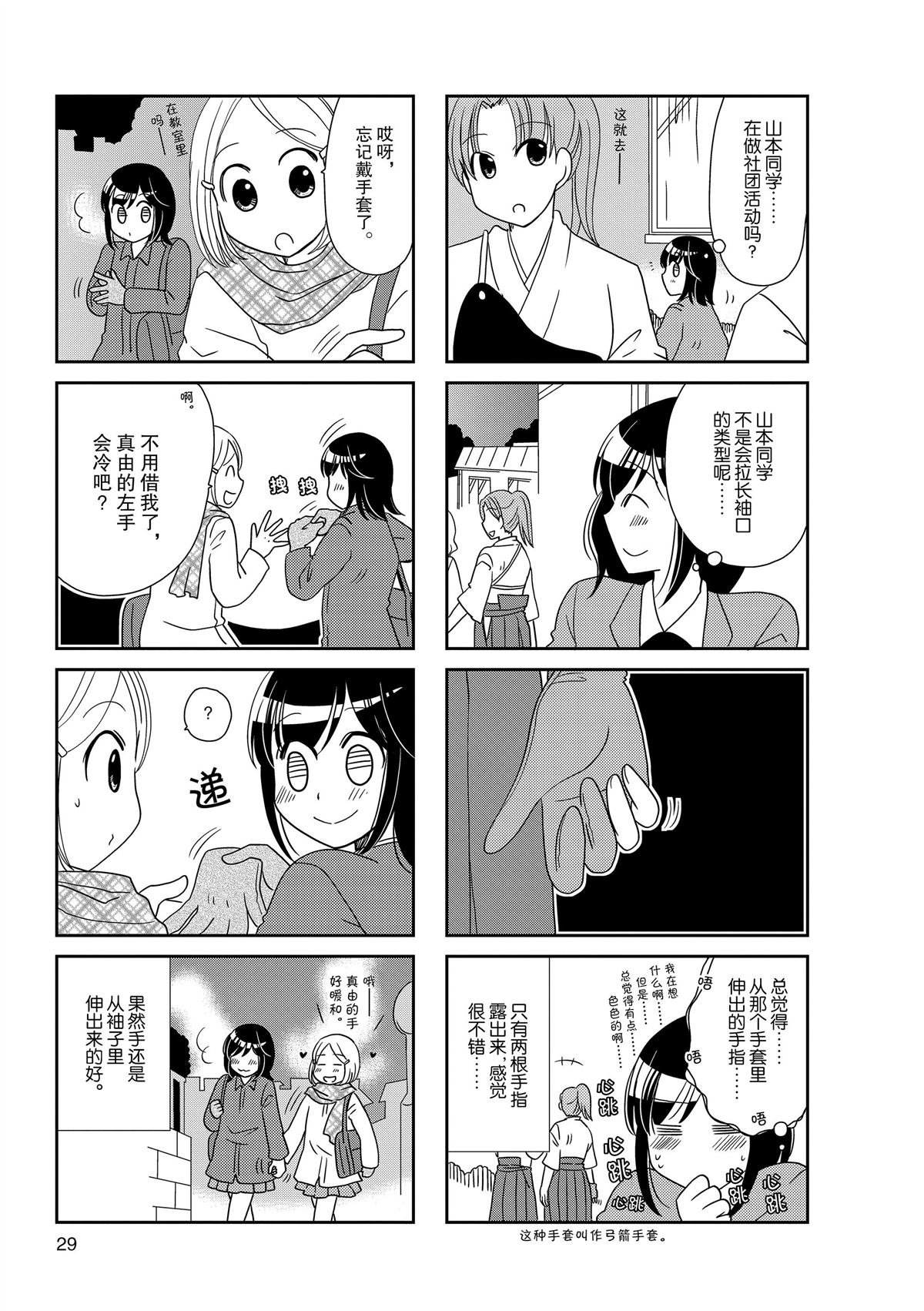 第147话