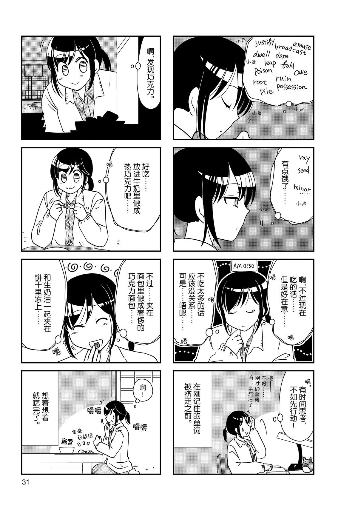 第148话