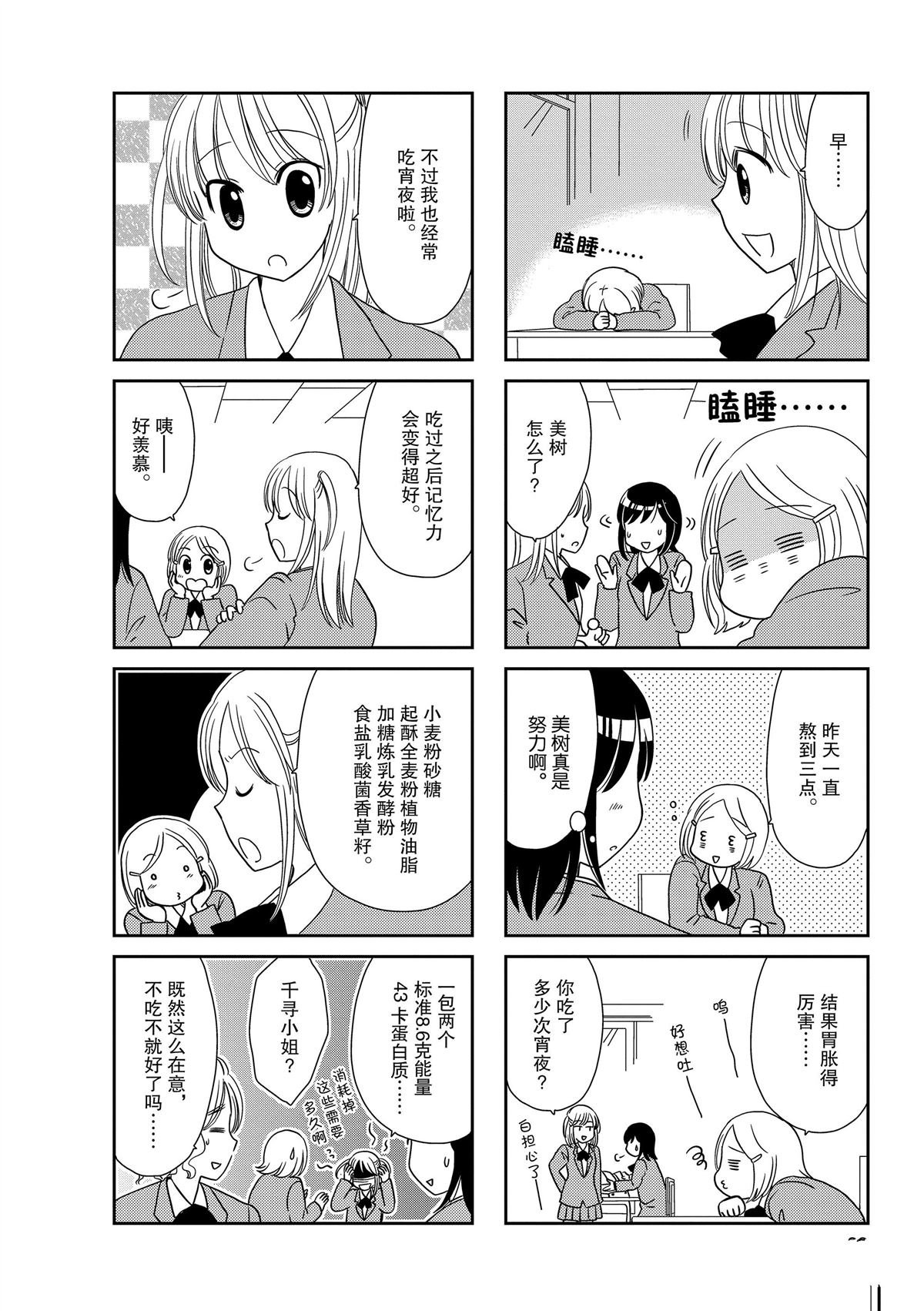 第148话