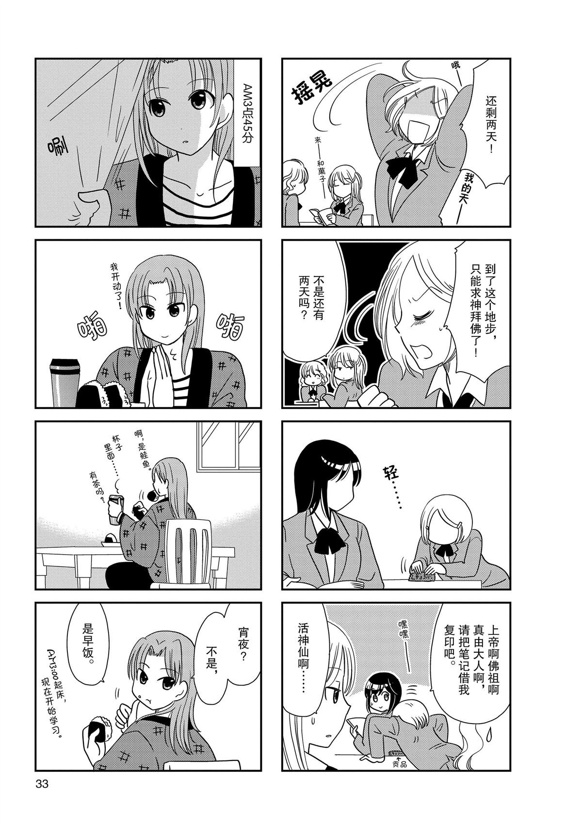 第148话