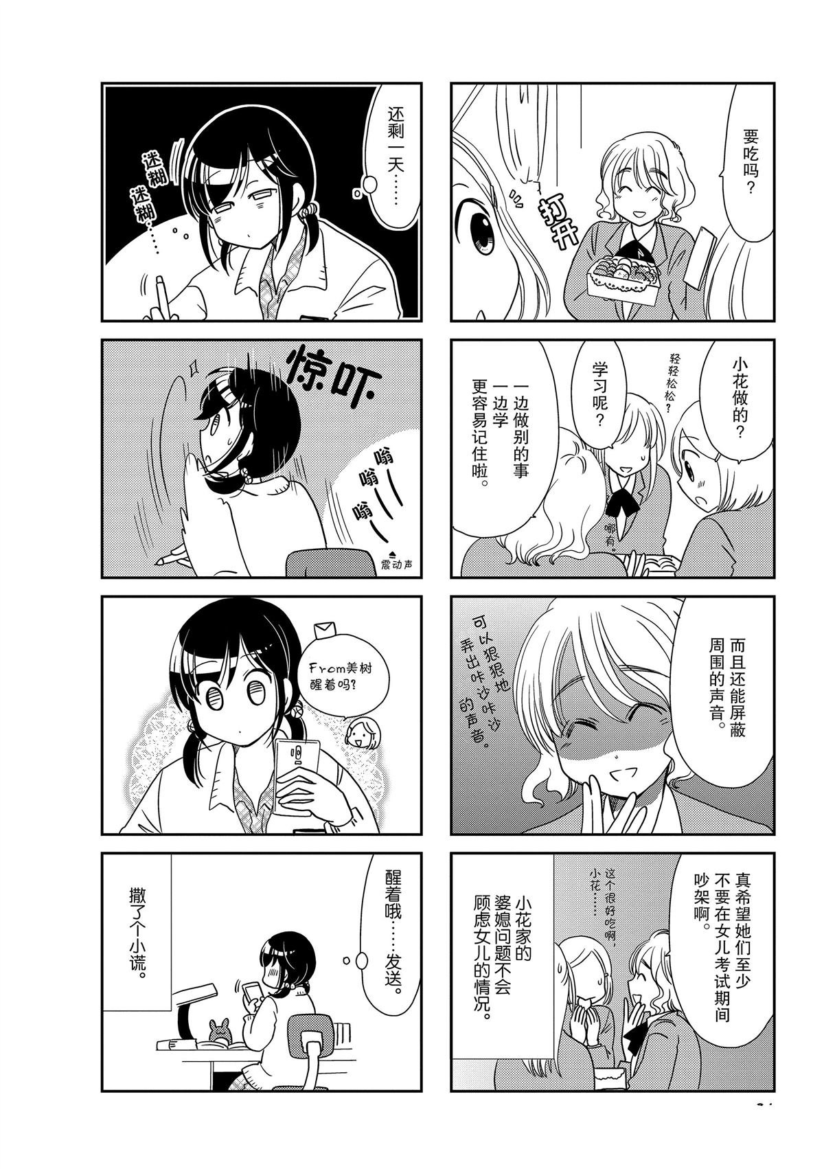 第148话