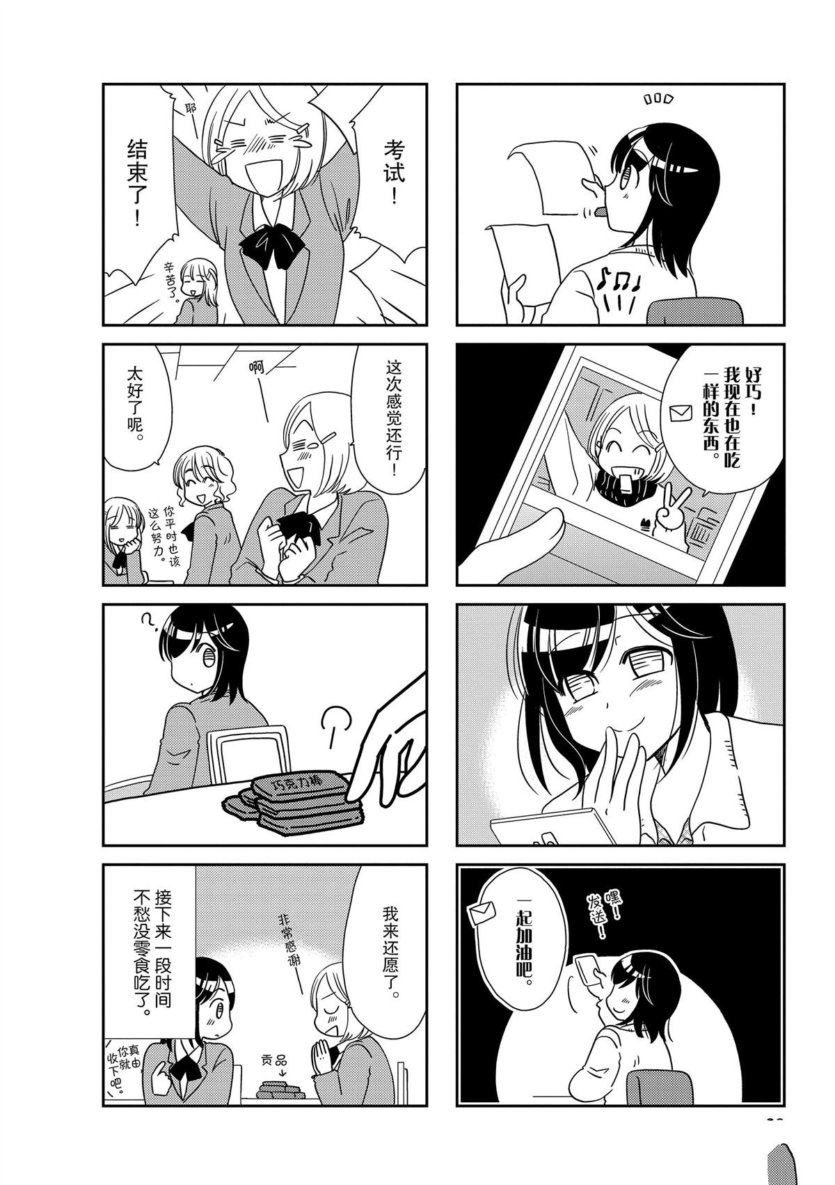 第148话