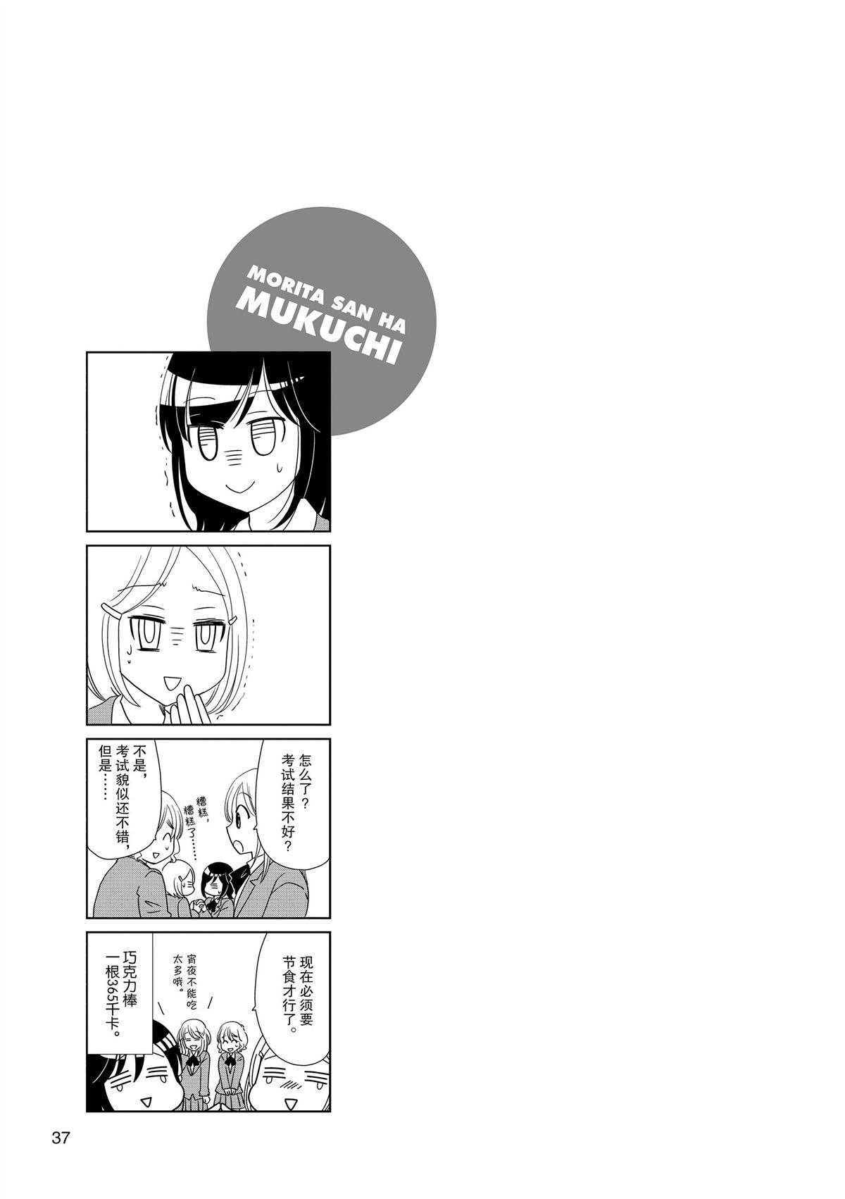 第148话