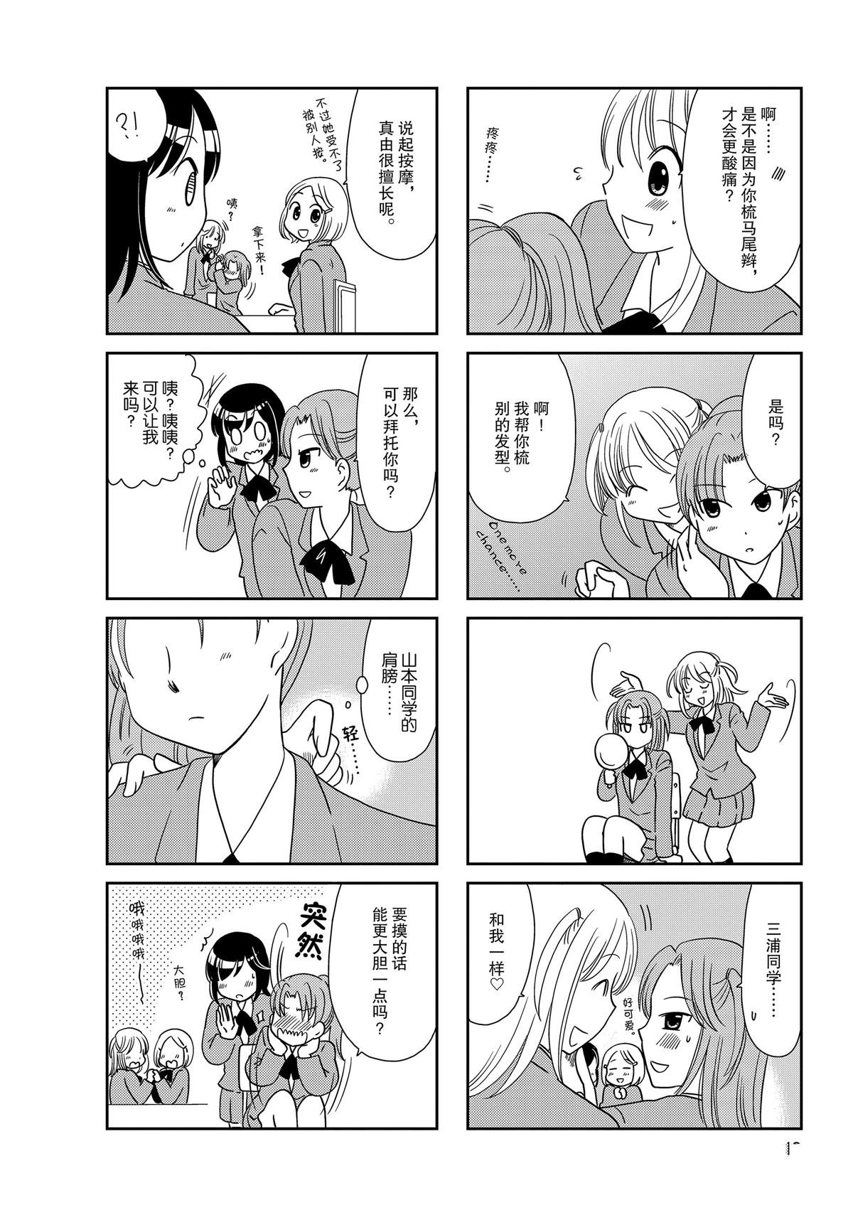 第149话