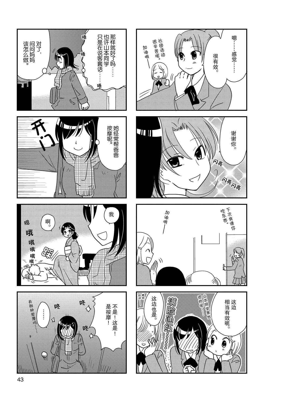 第149话