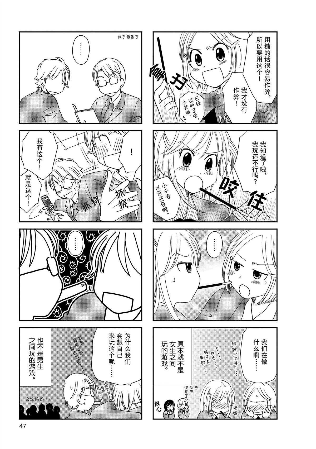 第150话