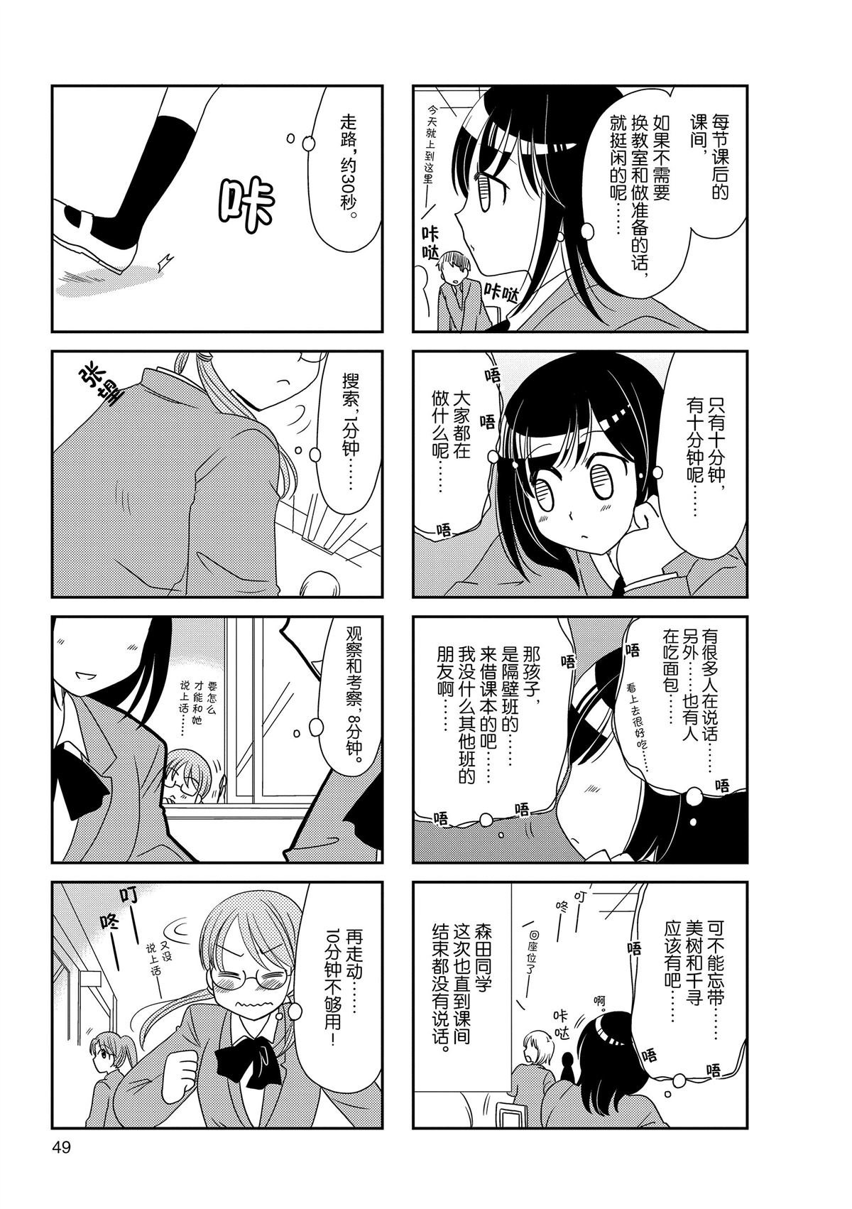 第150话
