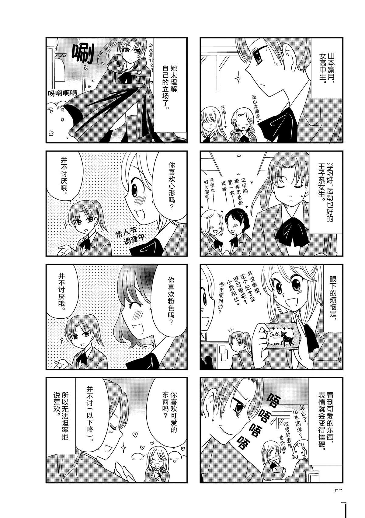 第151话