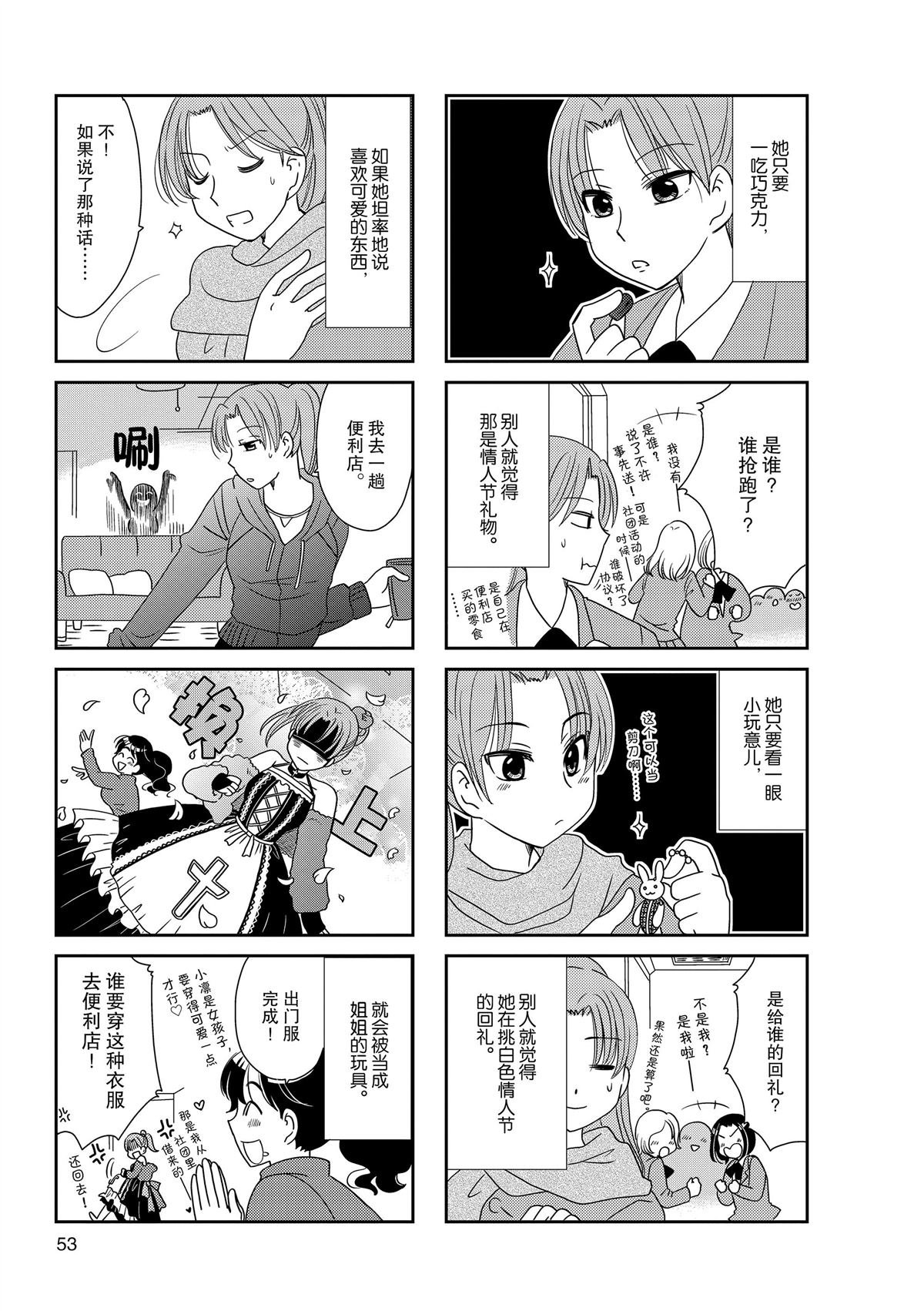 第151话