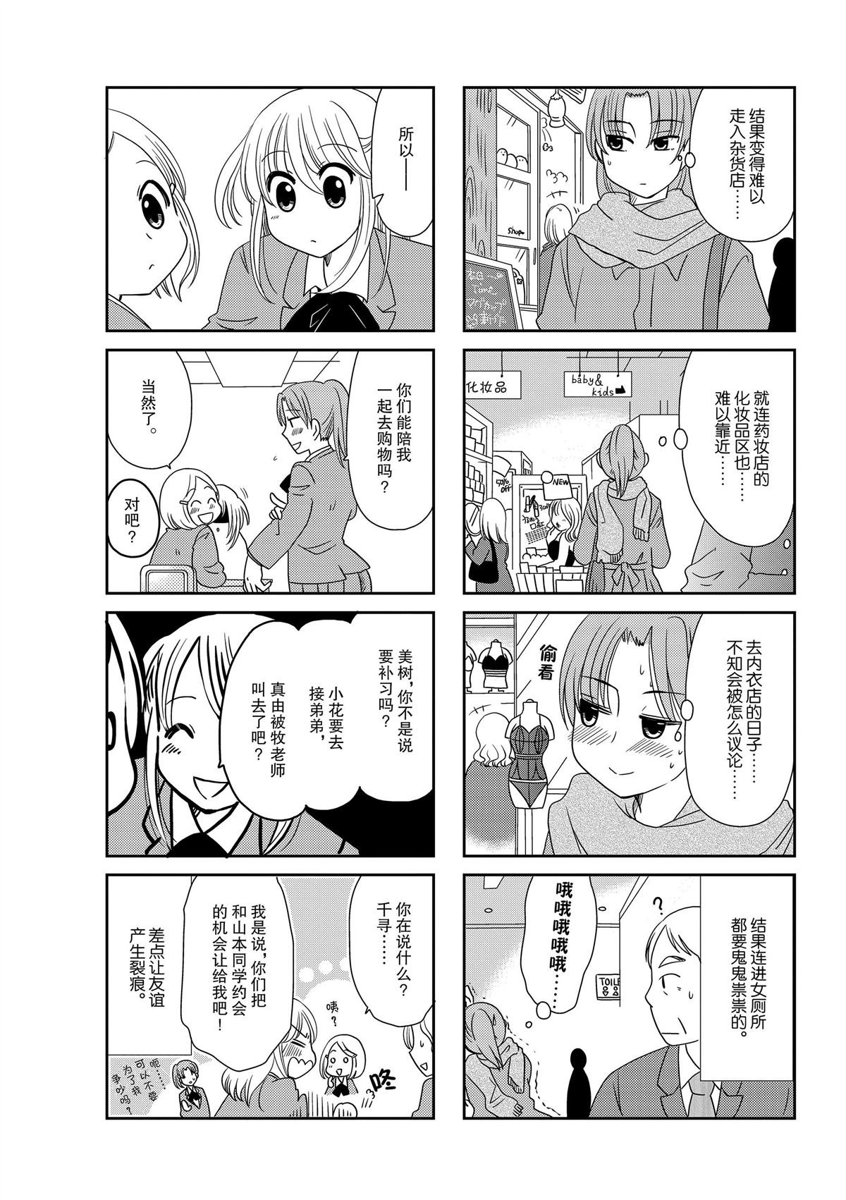 第151话