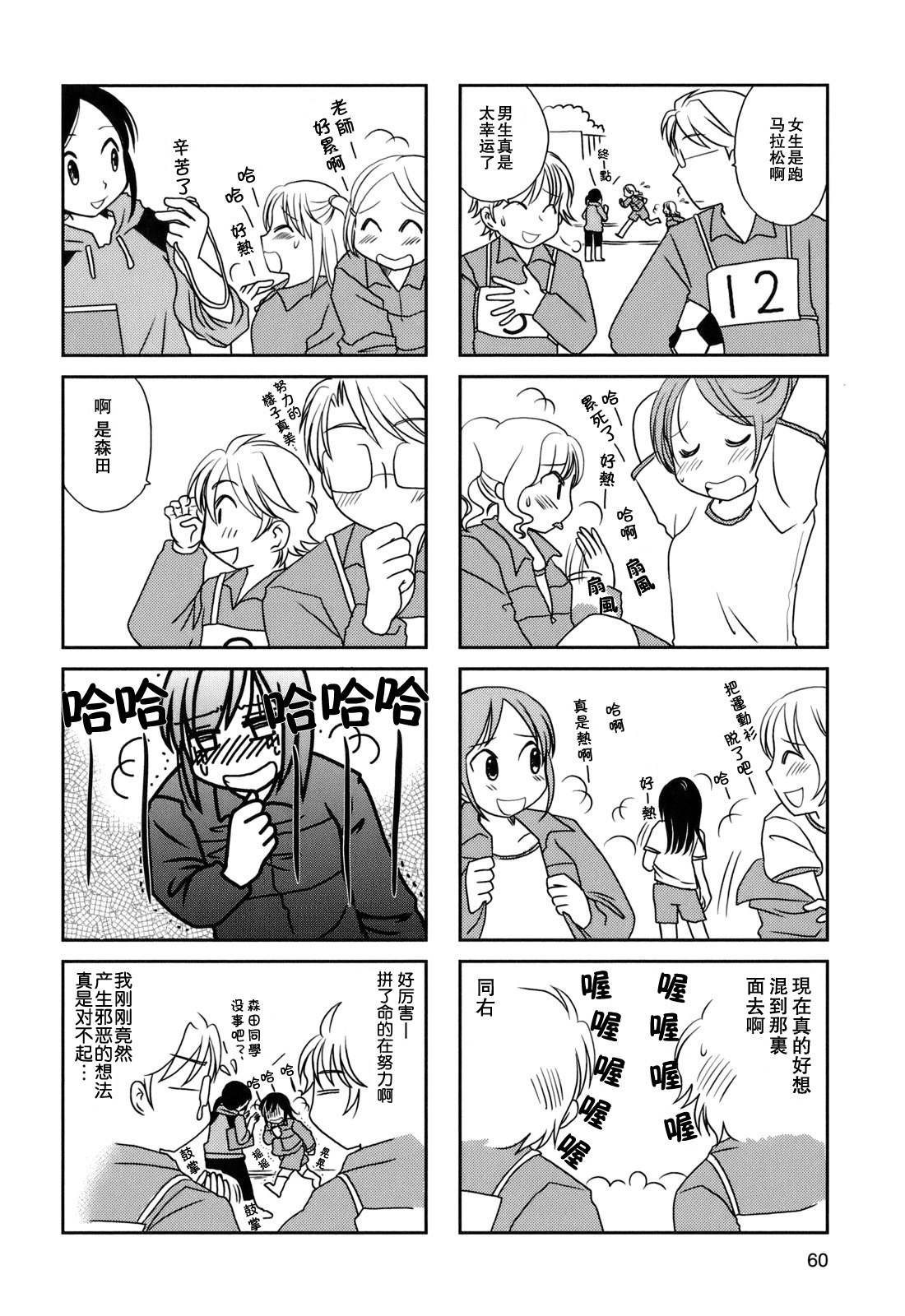 第26话