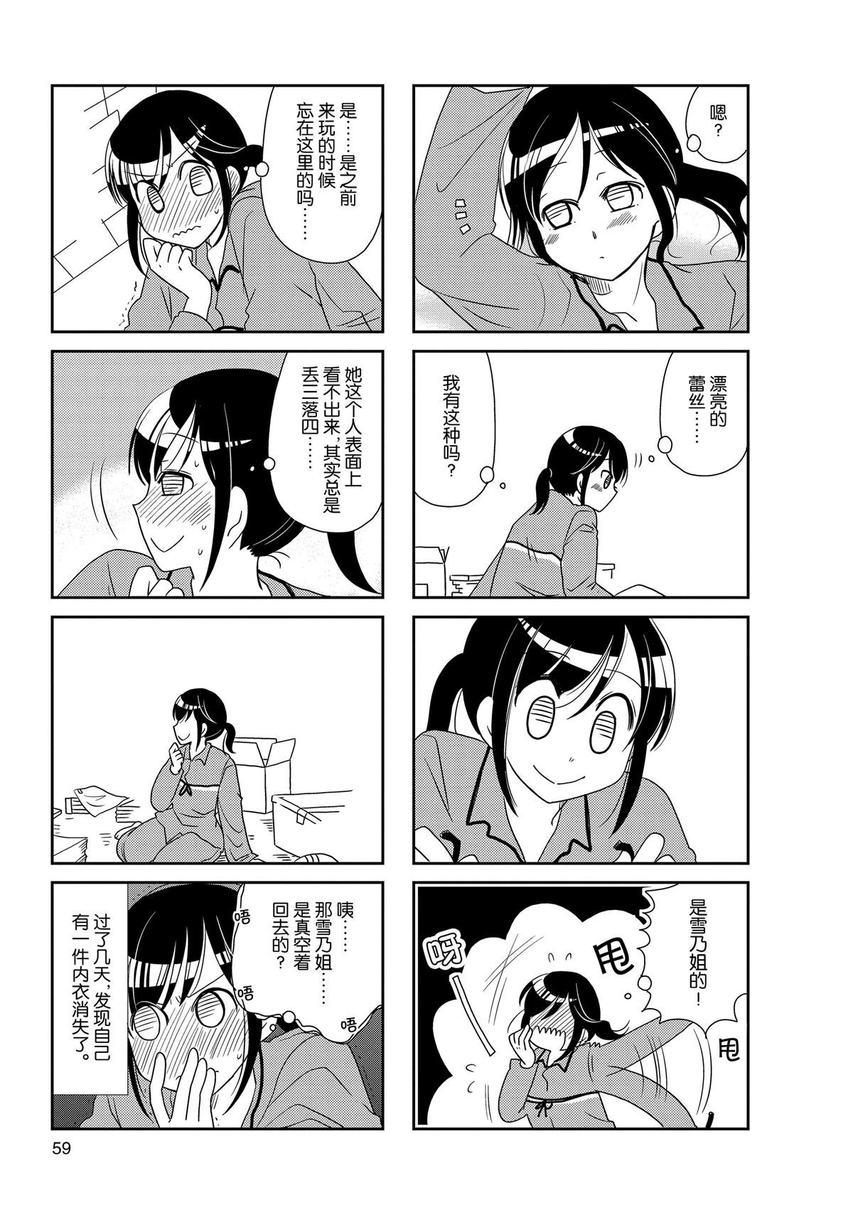 第152话