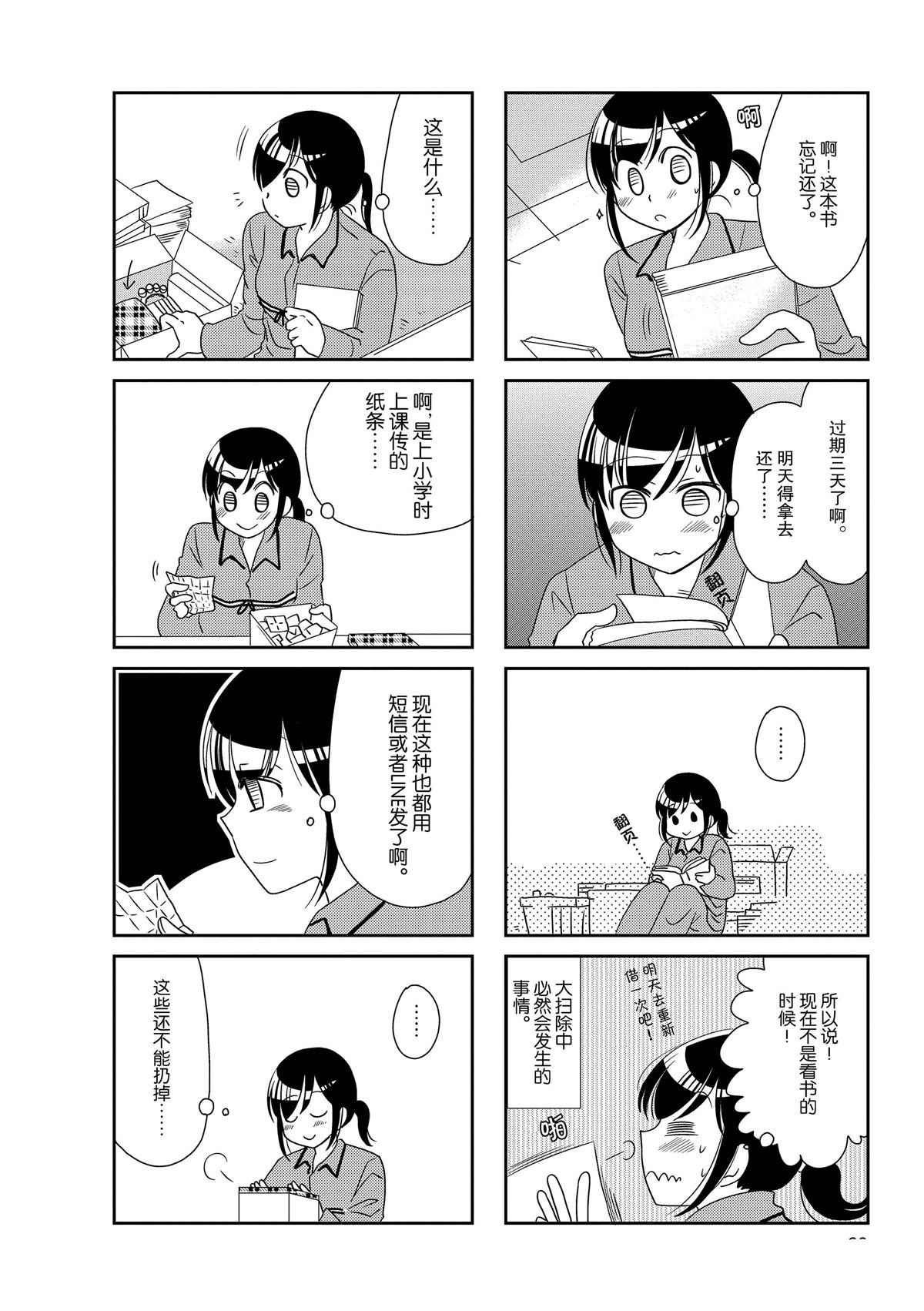 第152话