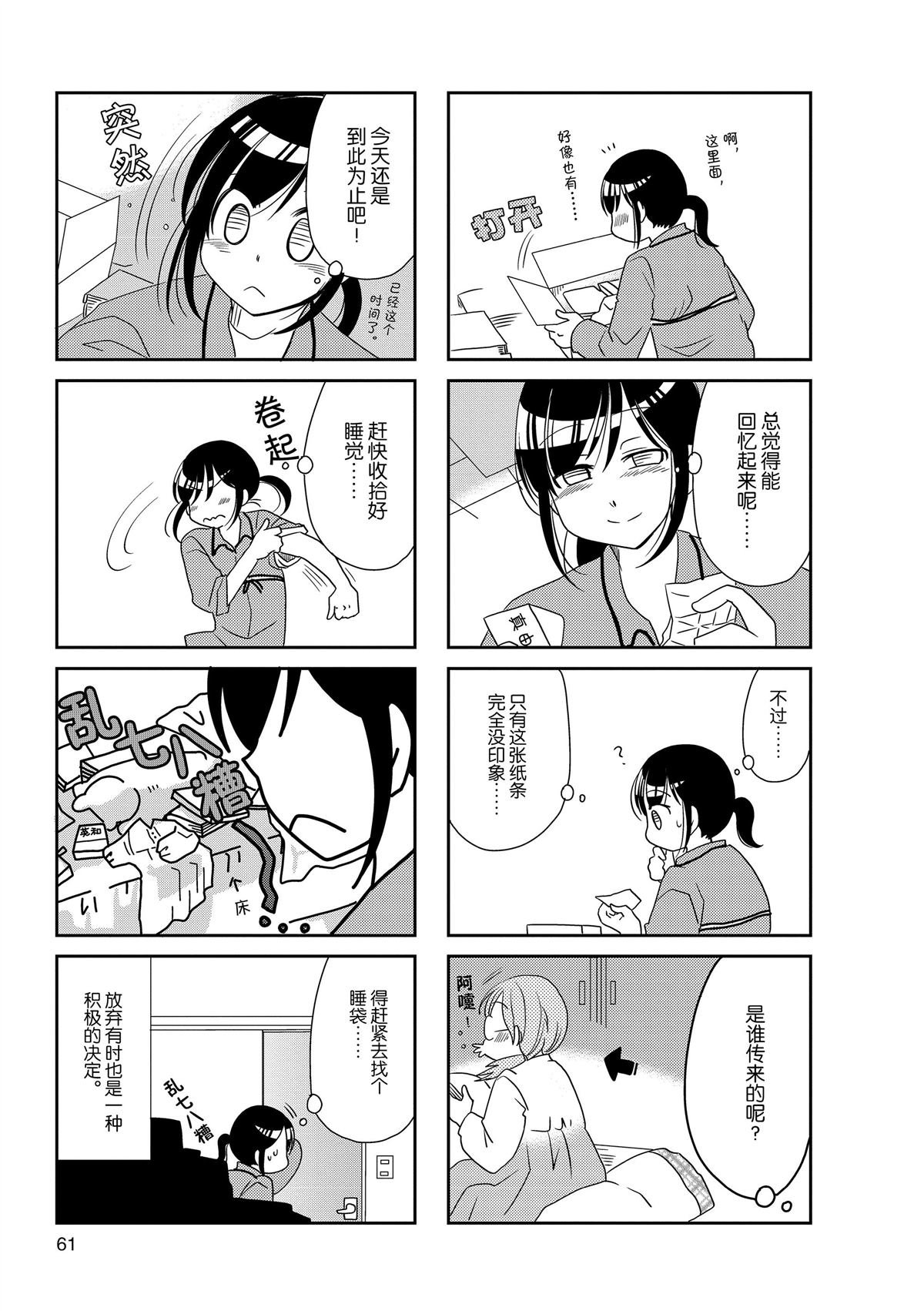 第152话