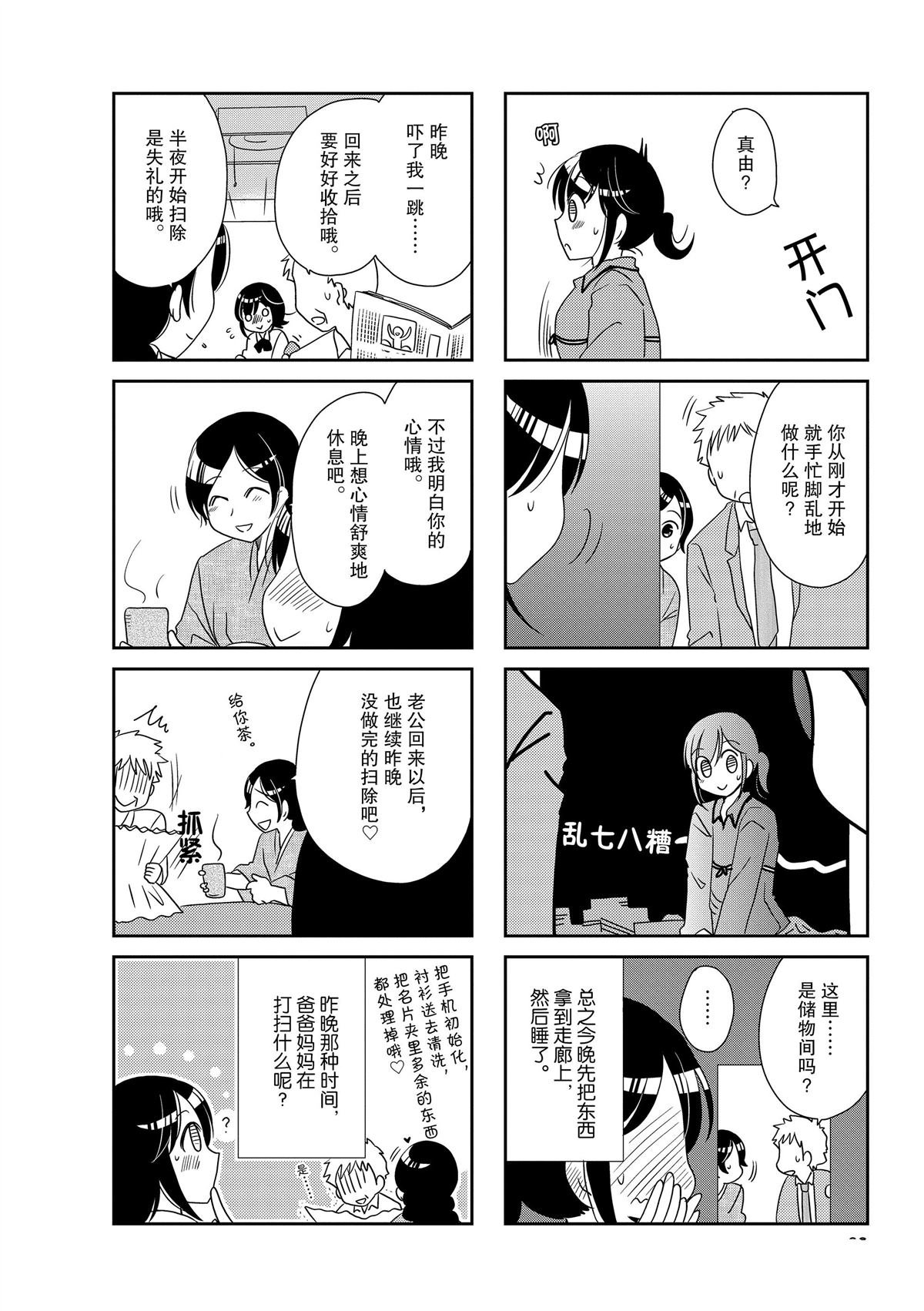 第152话
