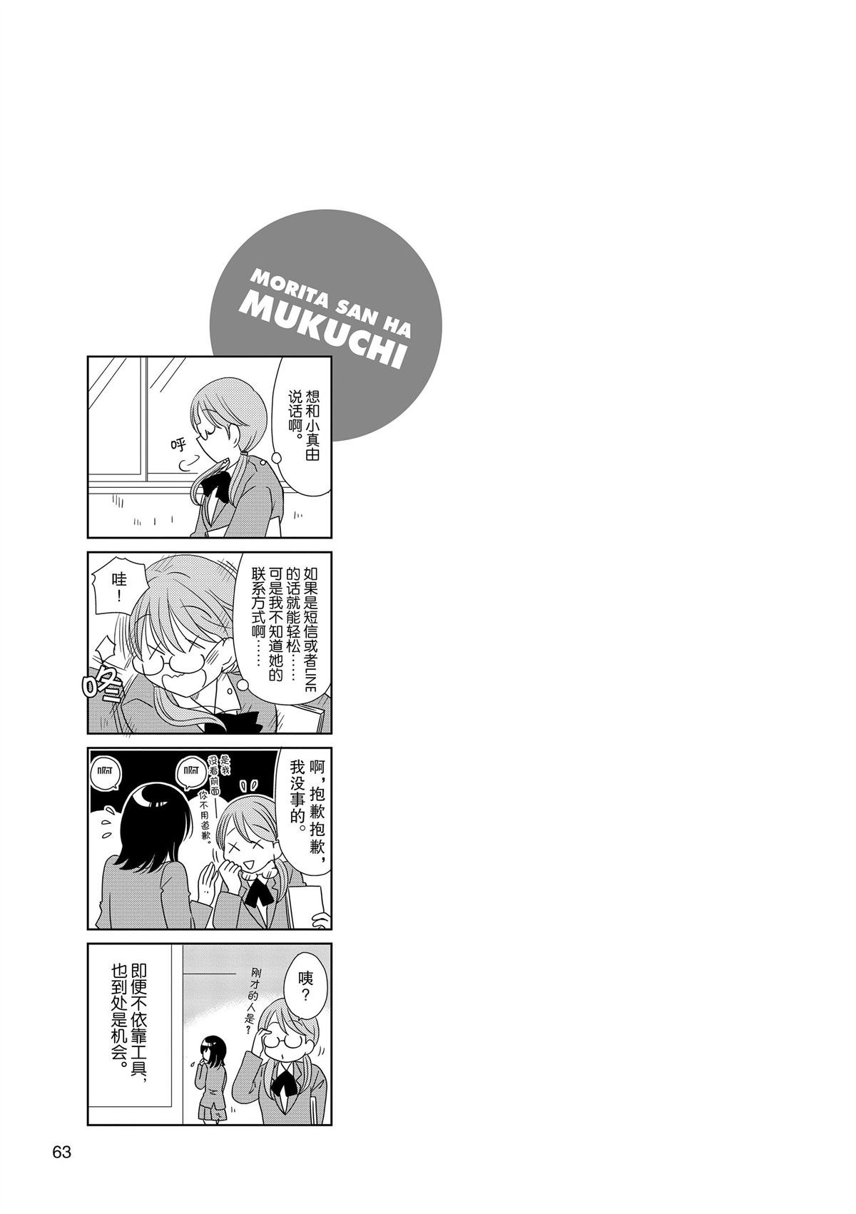 第152话
