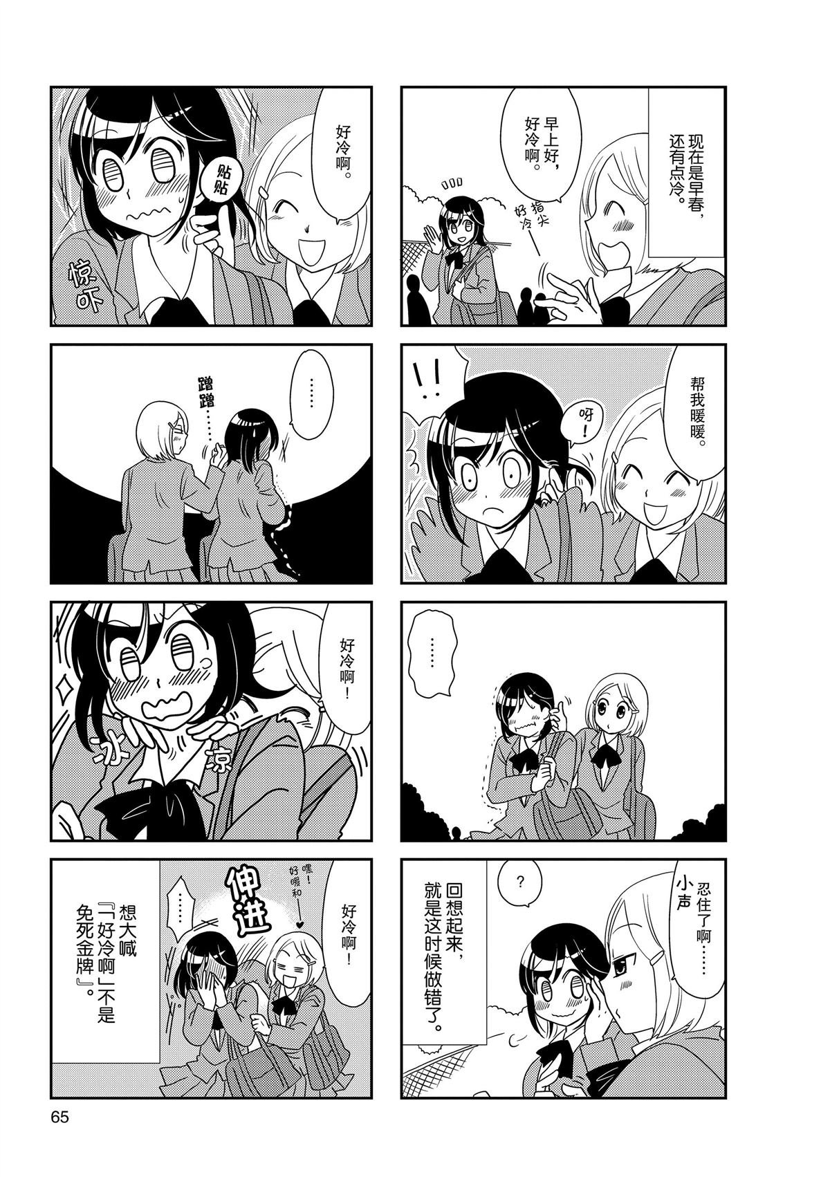 第153话