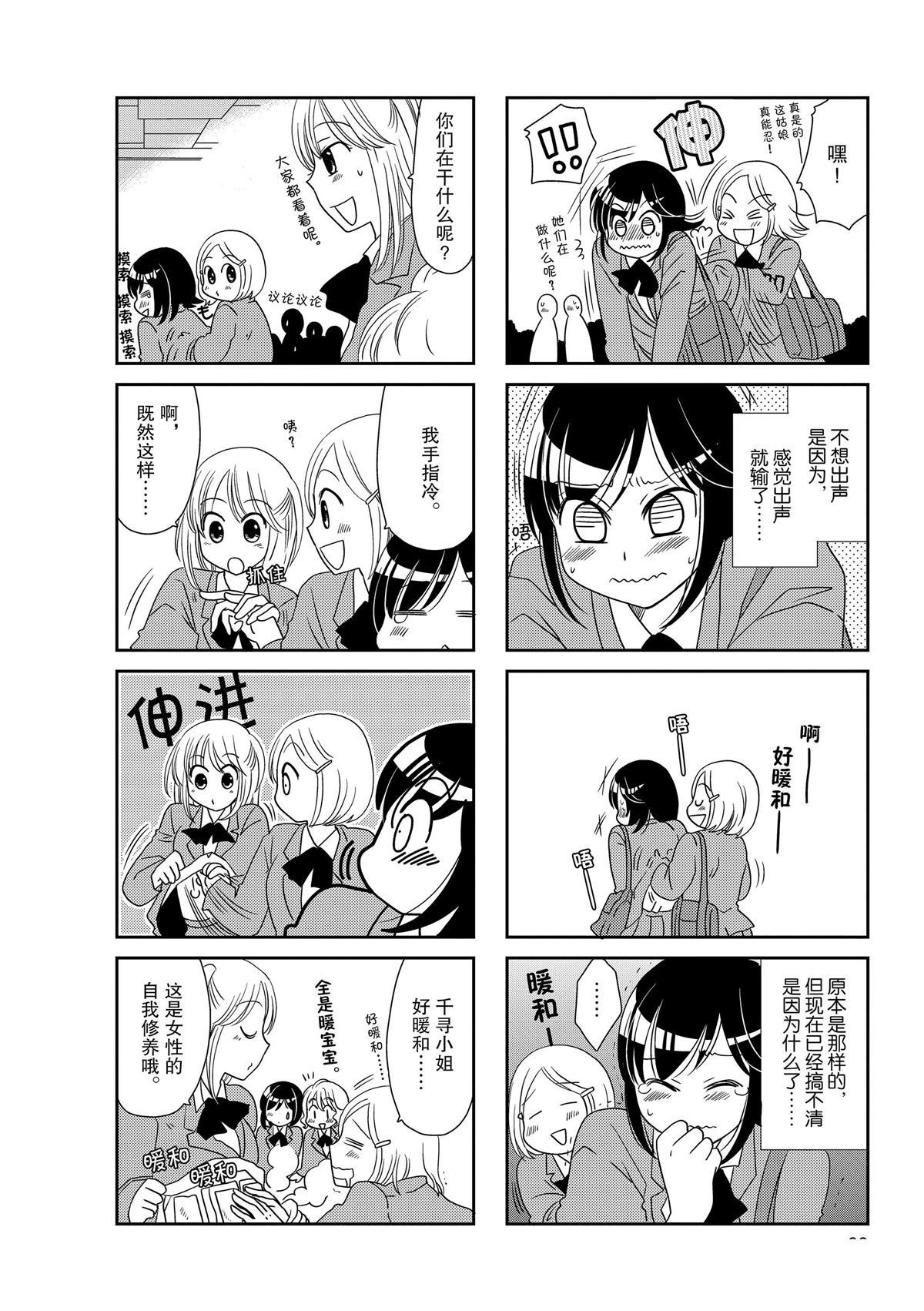 第153话