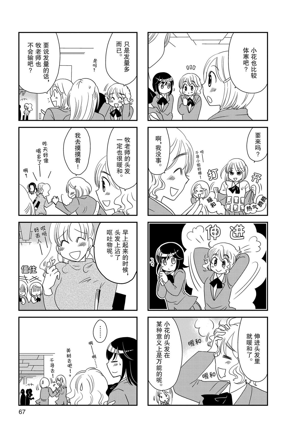 第153话
