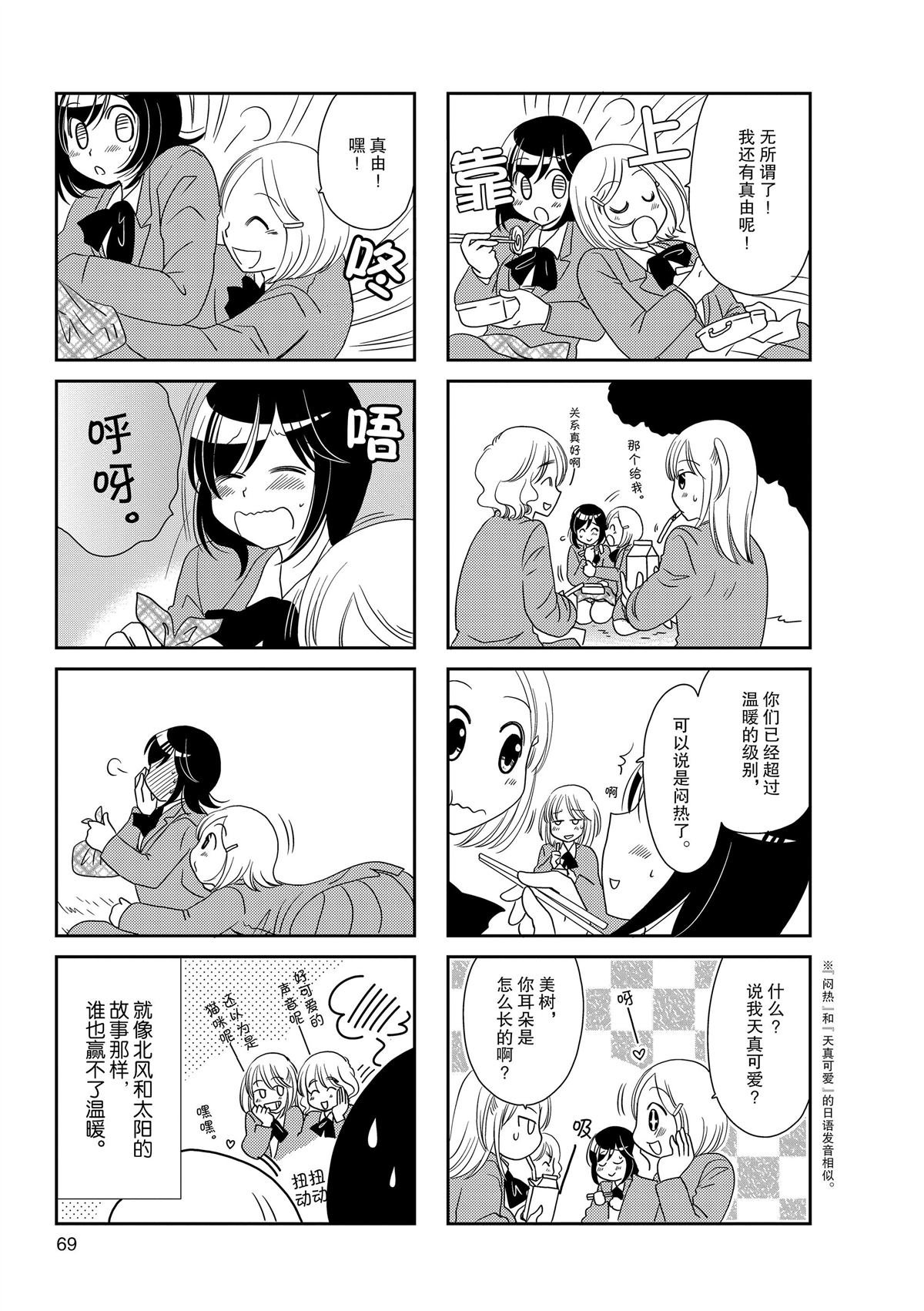 第153话