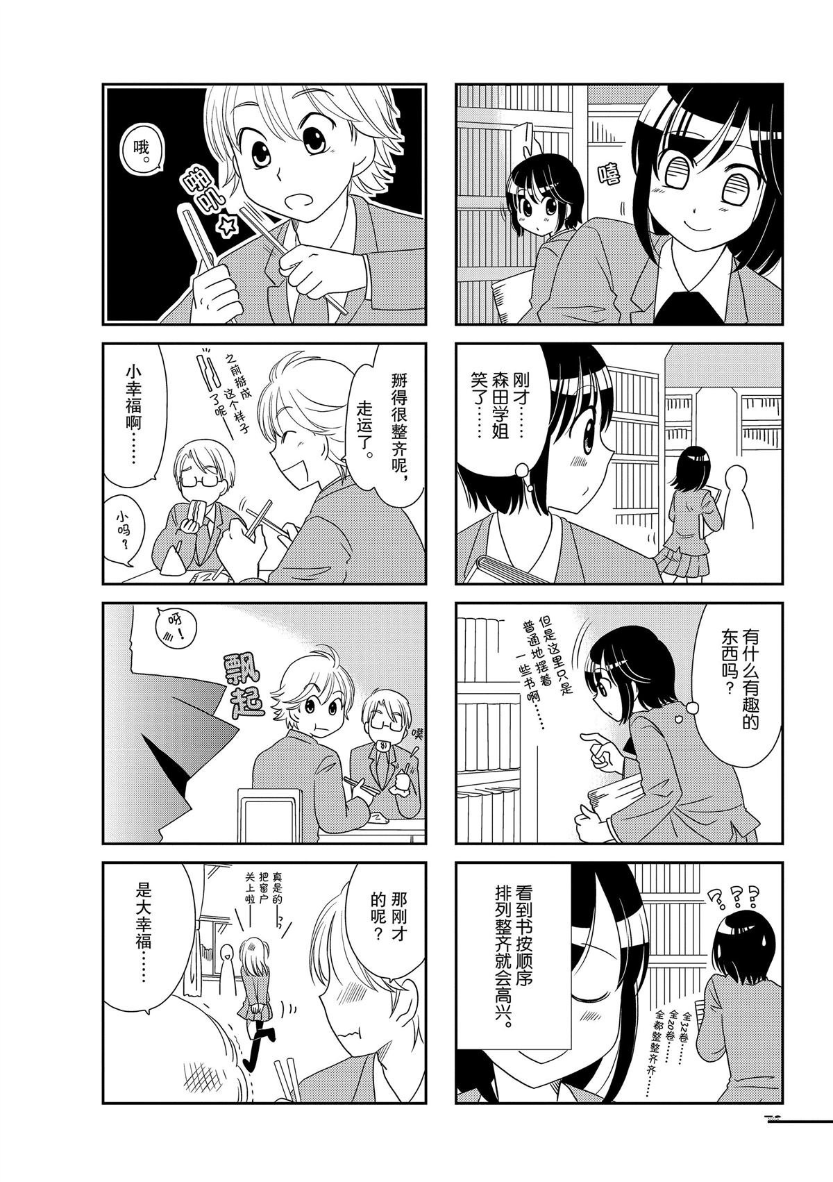第154话