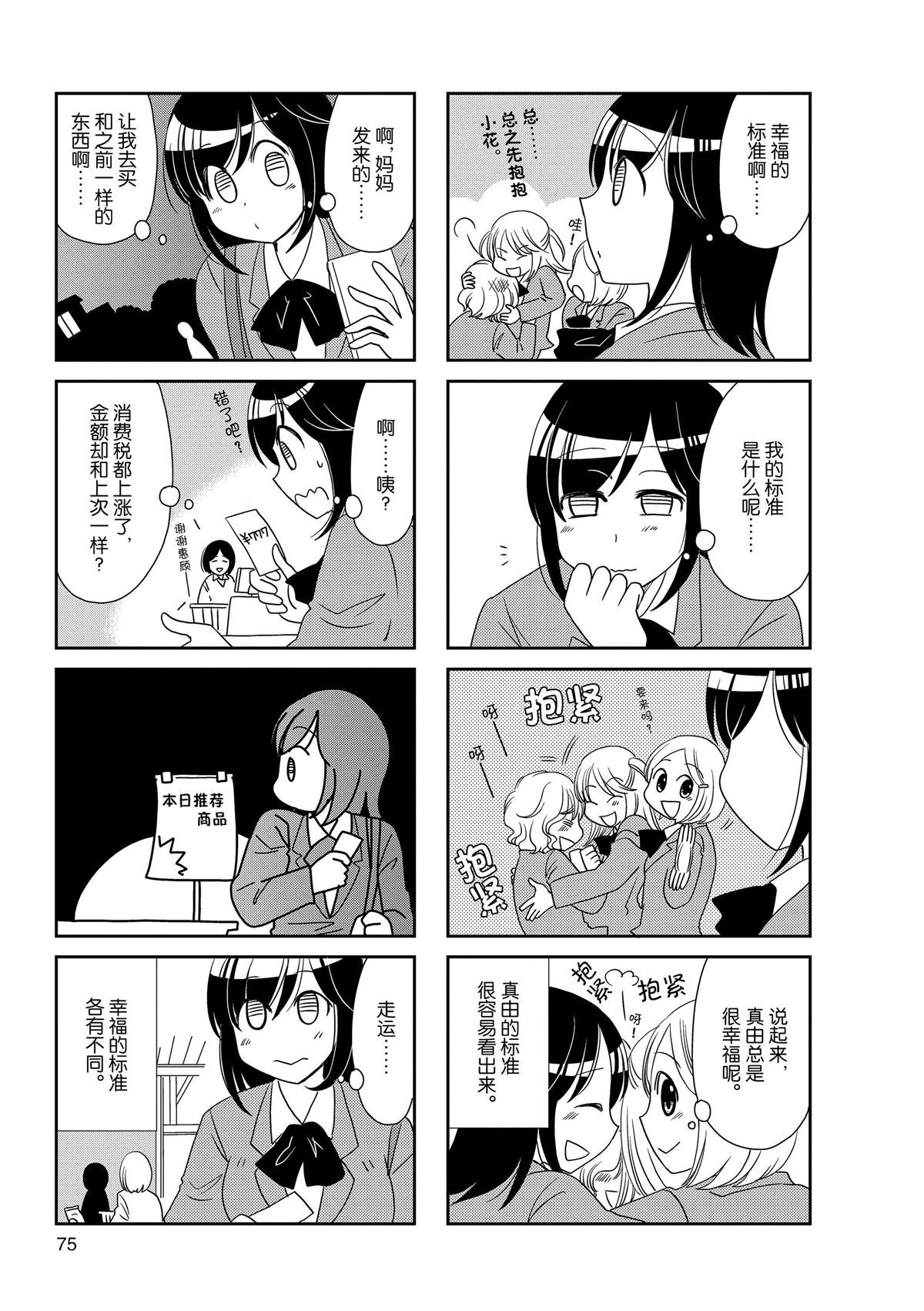 第154话
