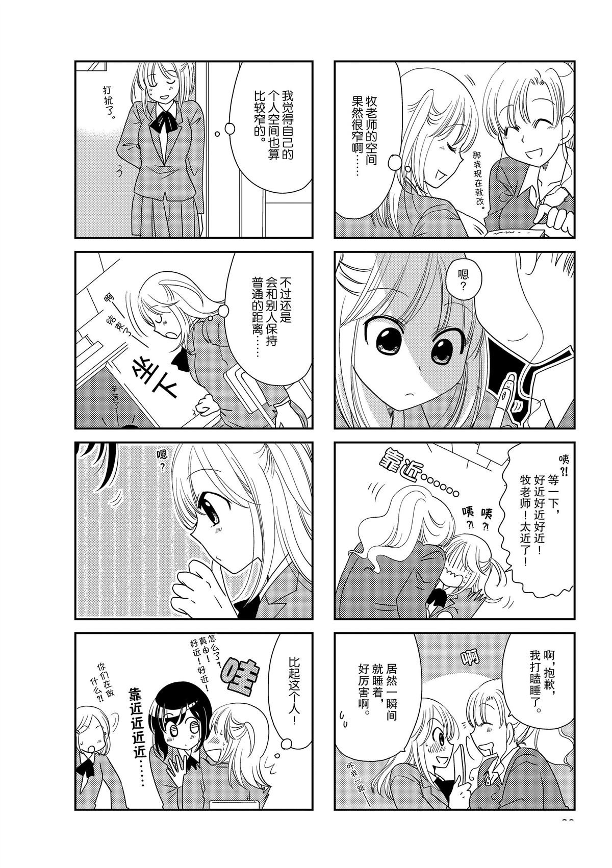 第155话