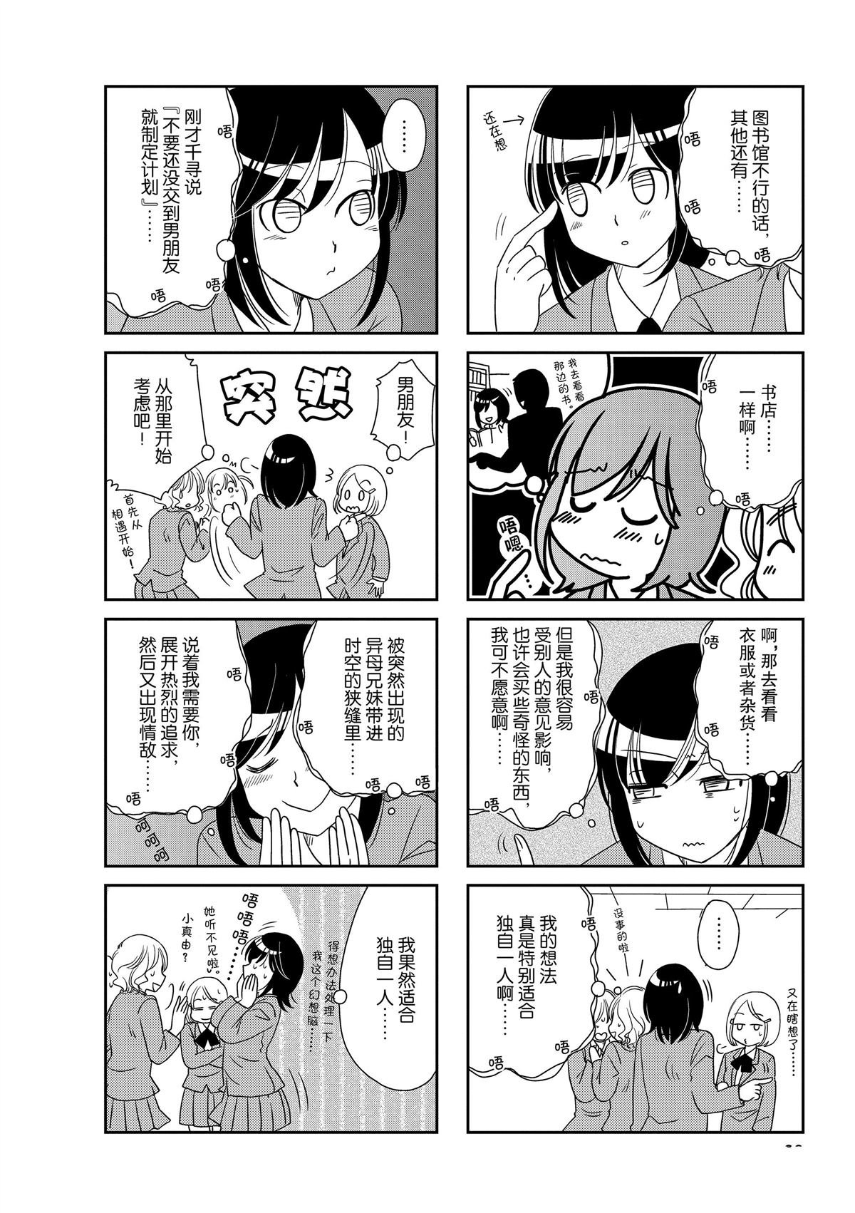 第156话