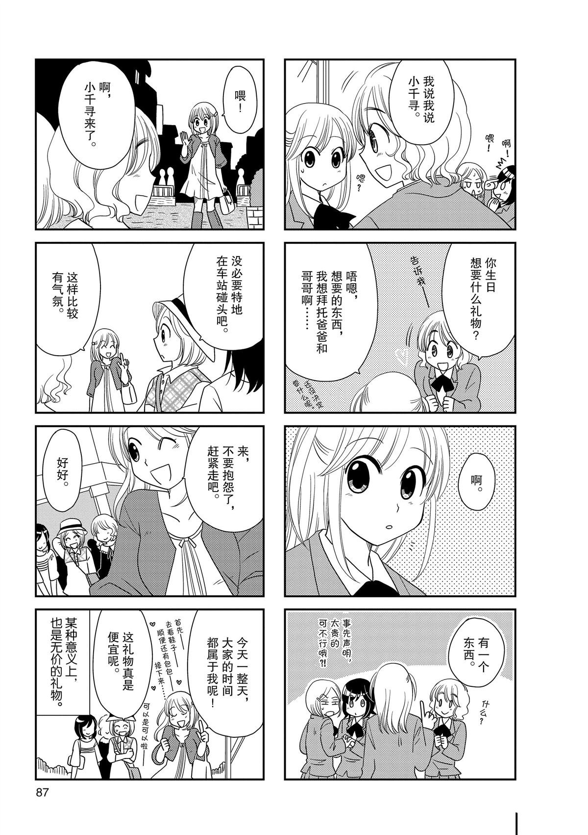 第156话