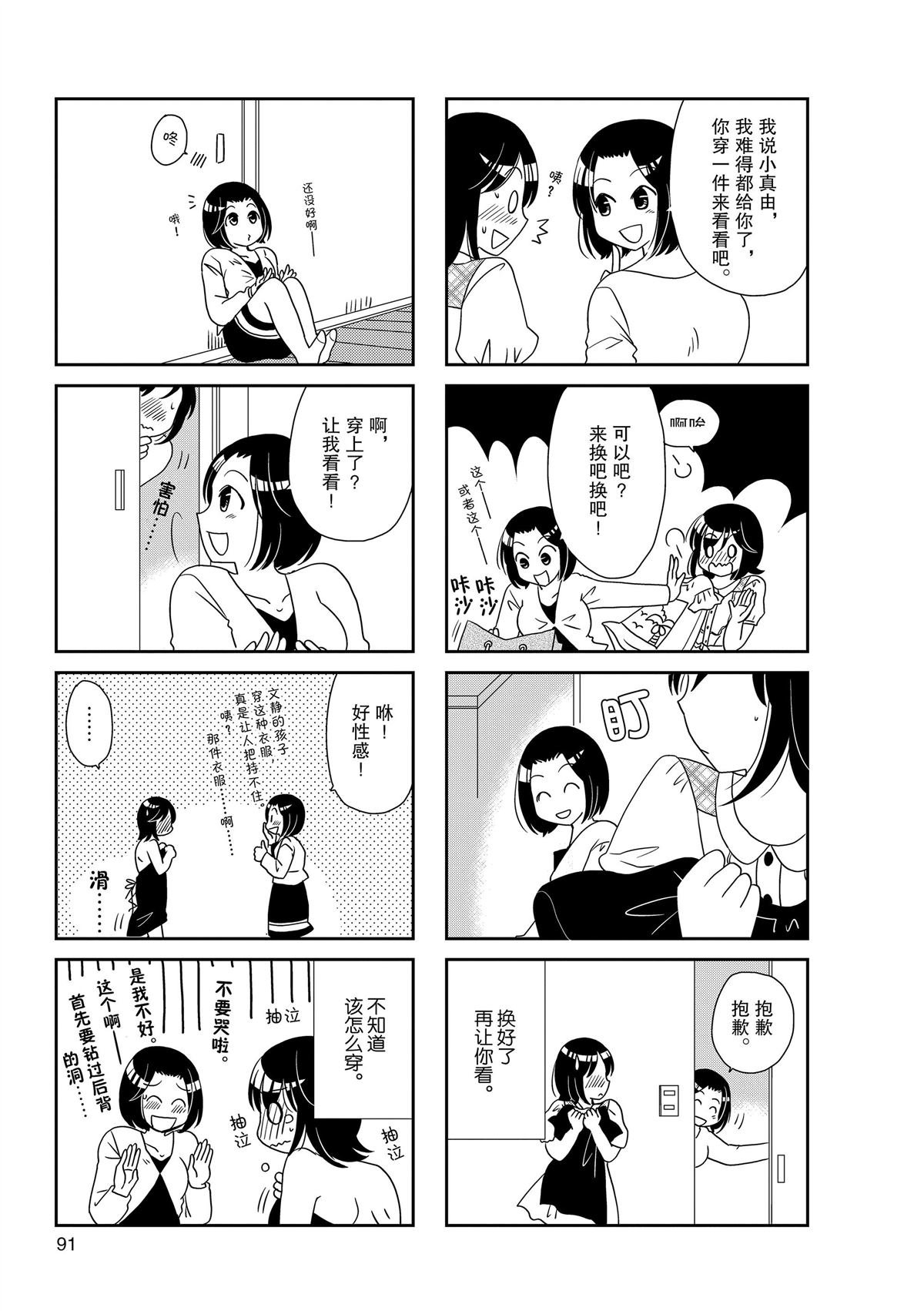 第157话