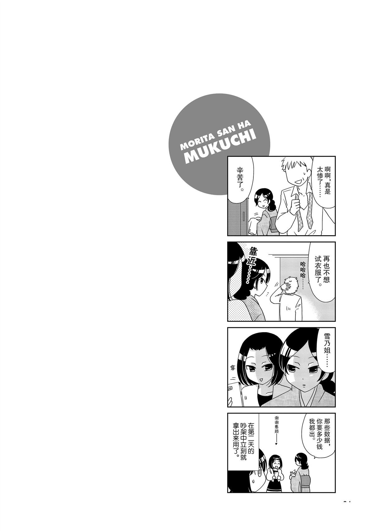 第157话