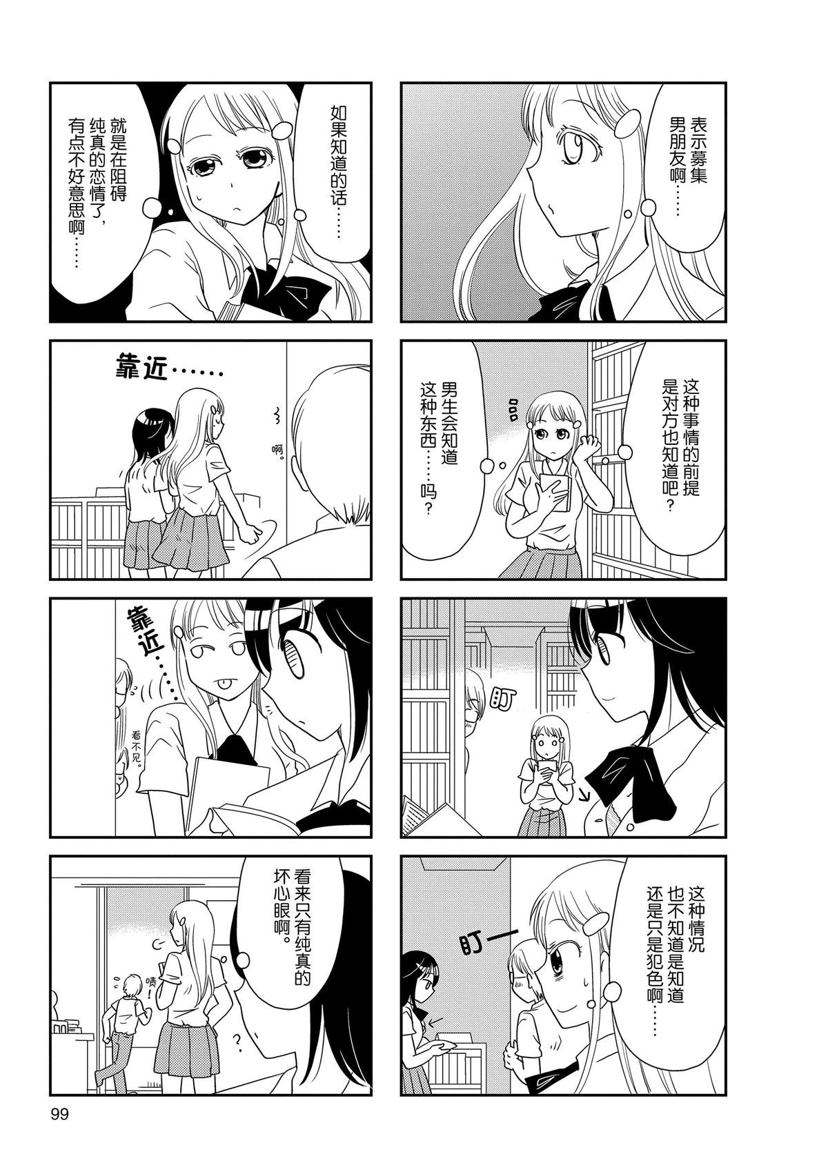 第158话