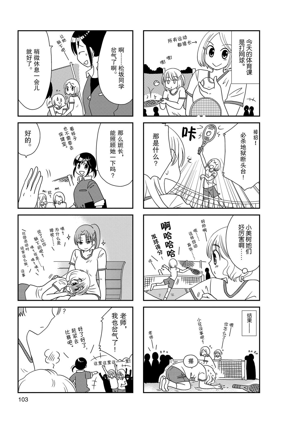 第159话