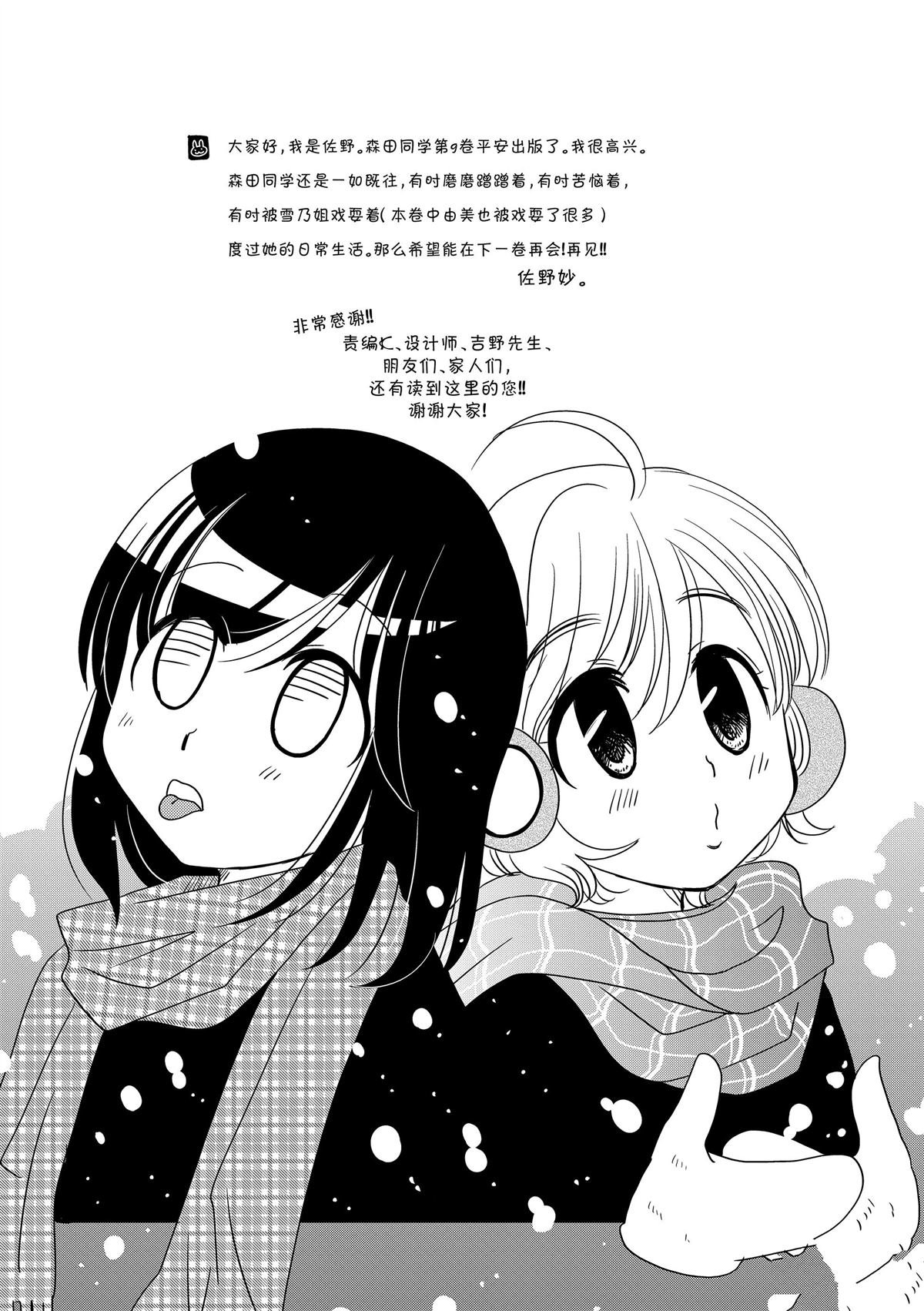 第159话