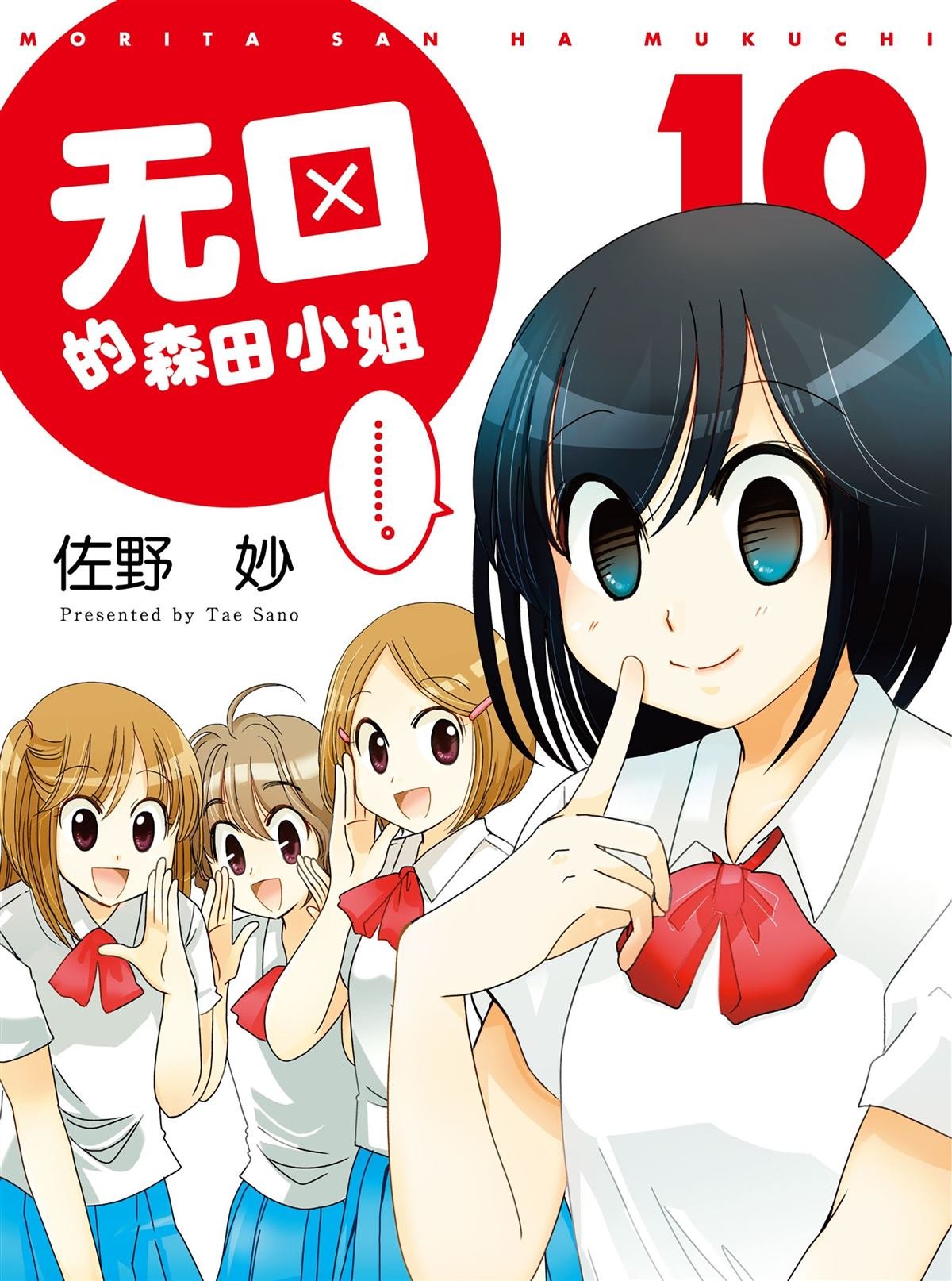 第160话