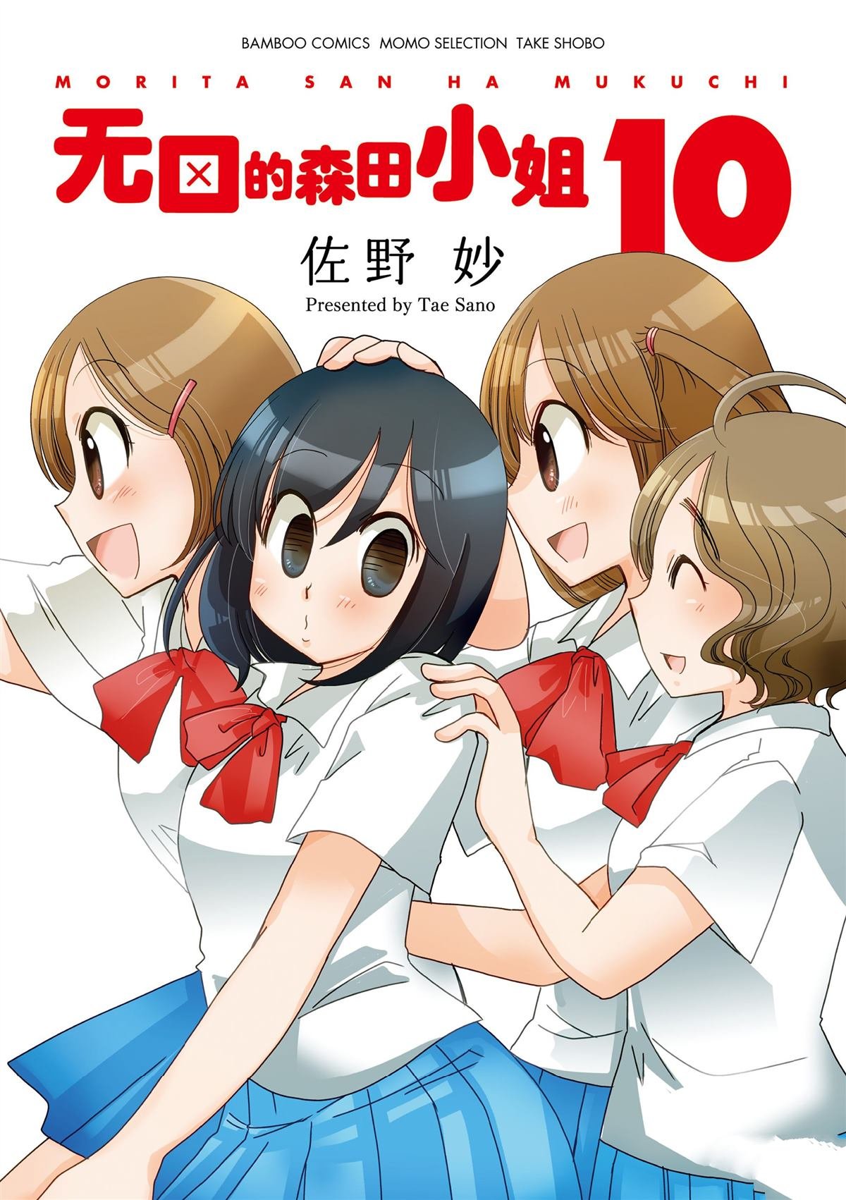 第160话