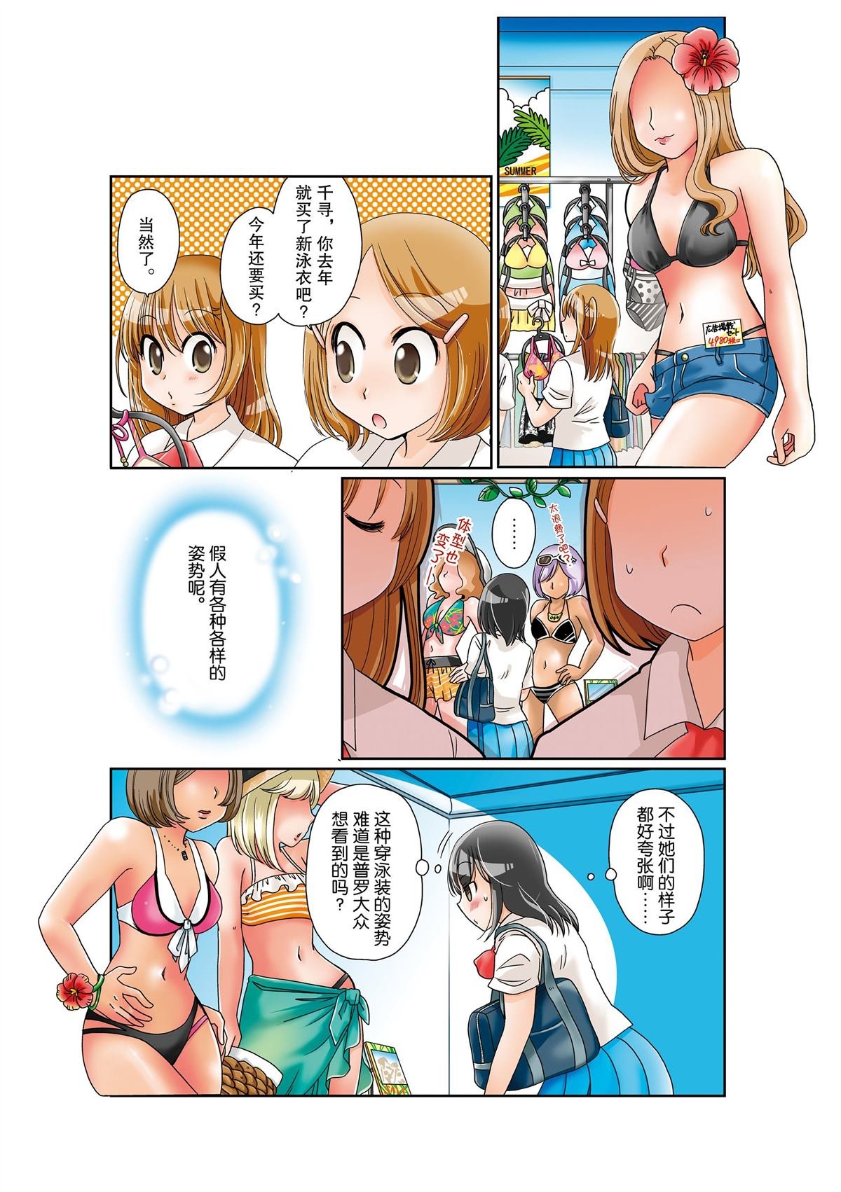 第160话