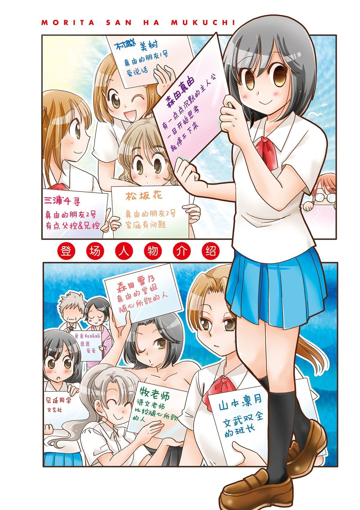 第160话