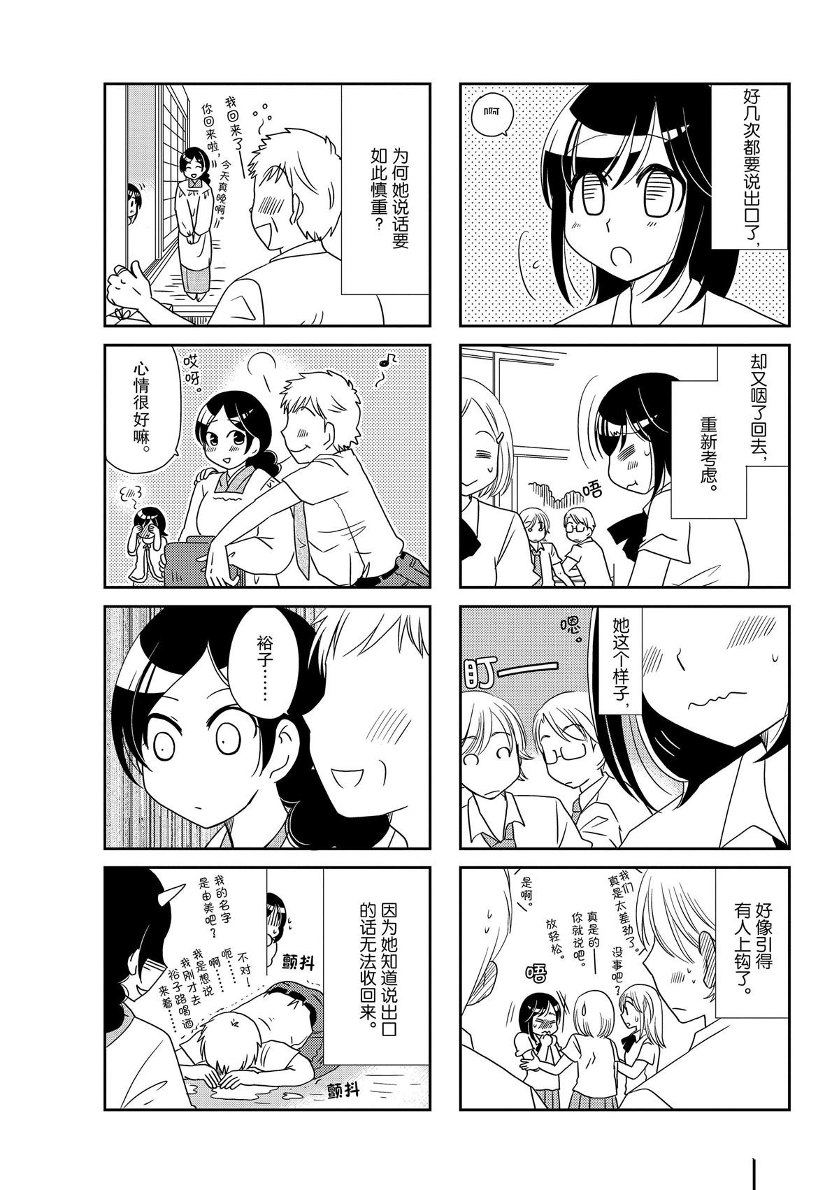 第160话