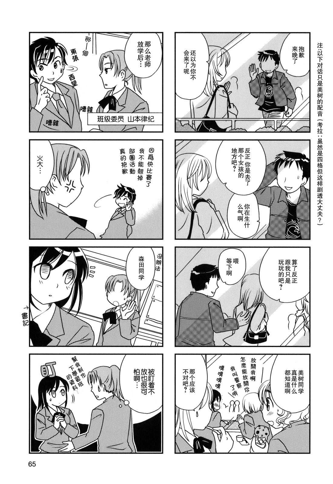 第27话