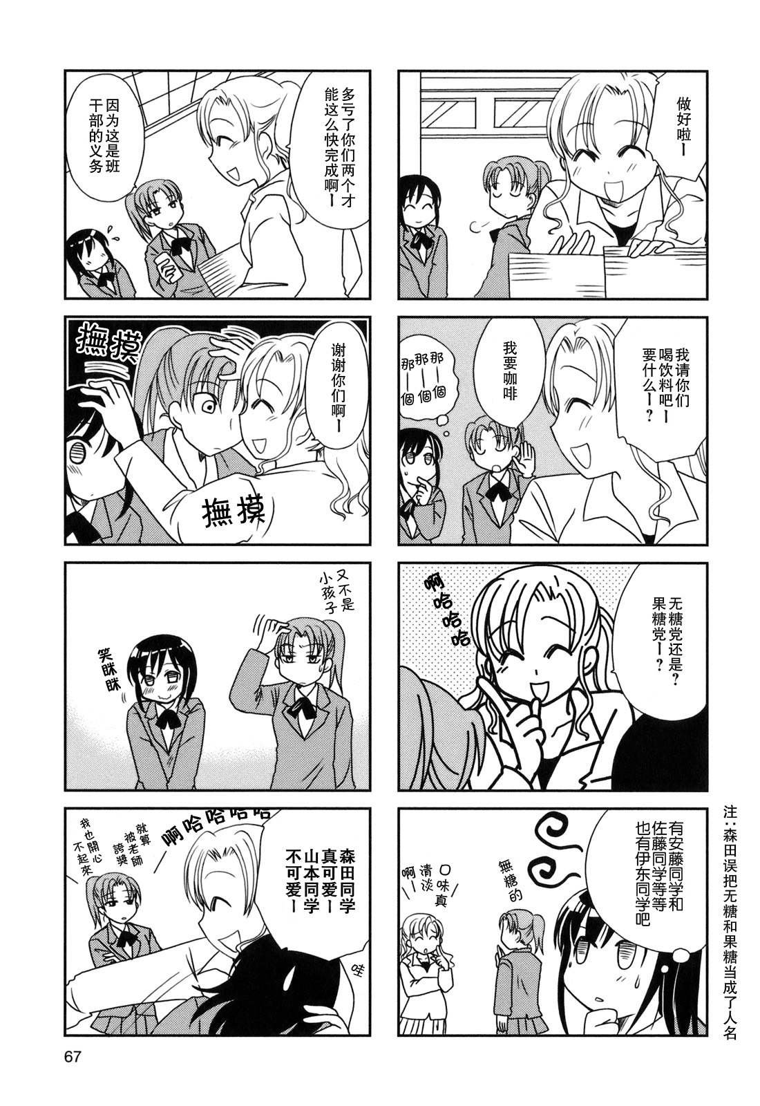 第27话