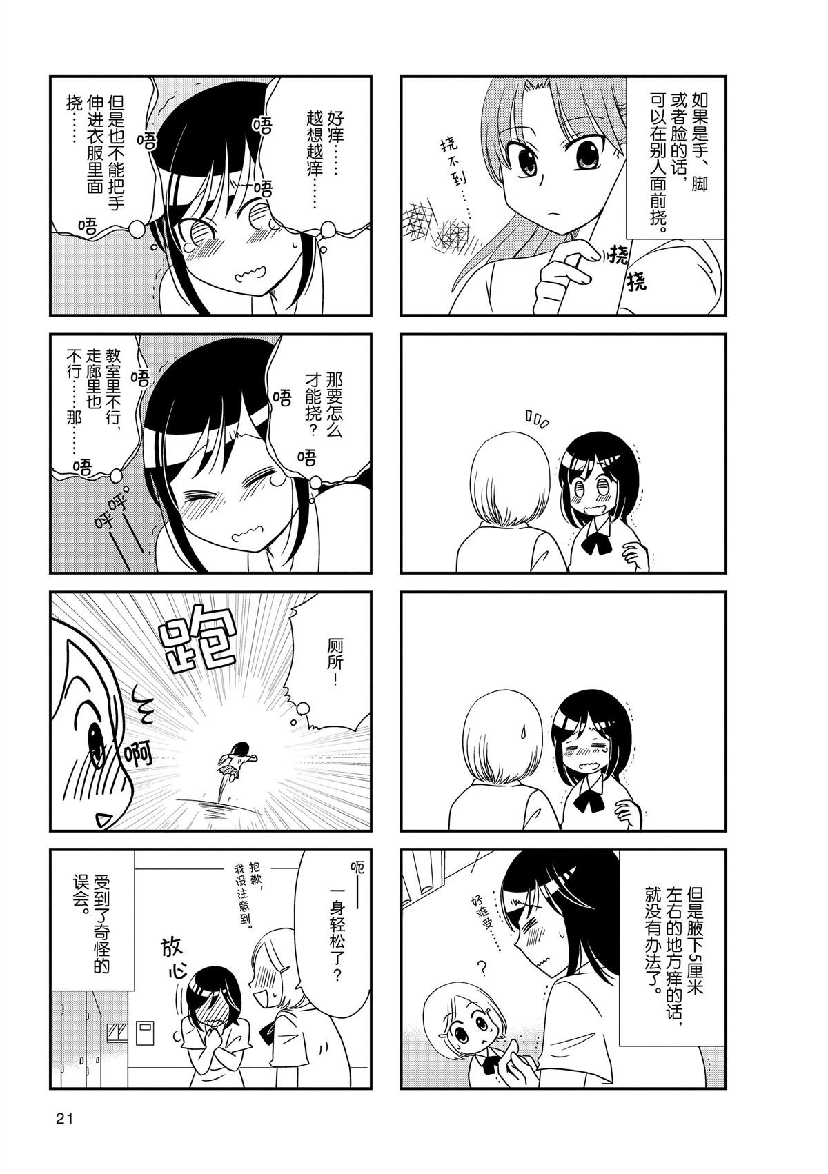 第162话