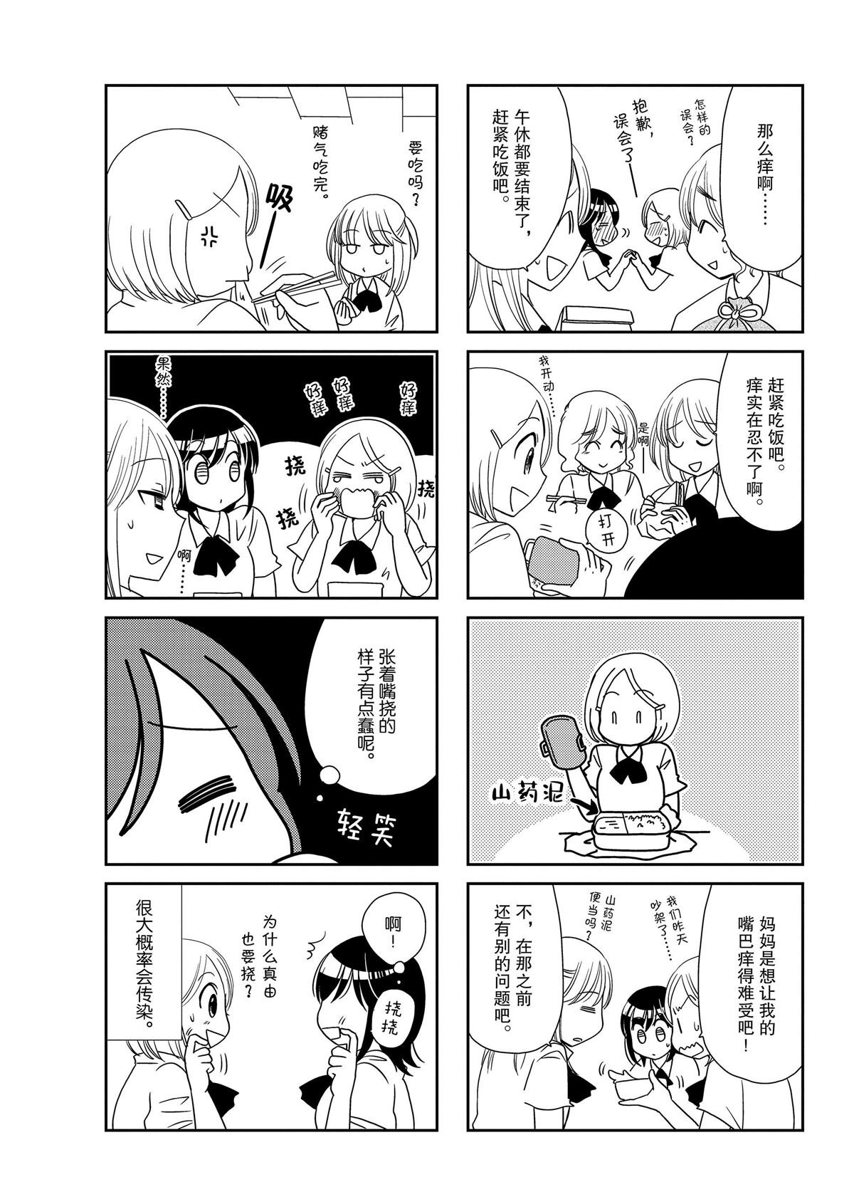 第162话