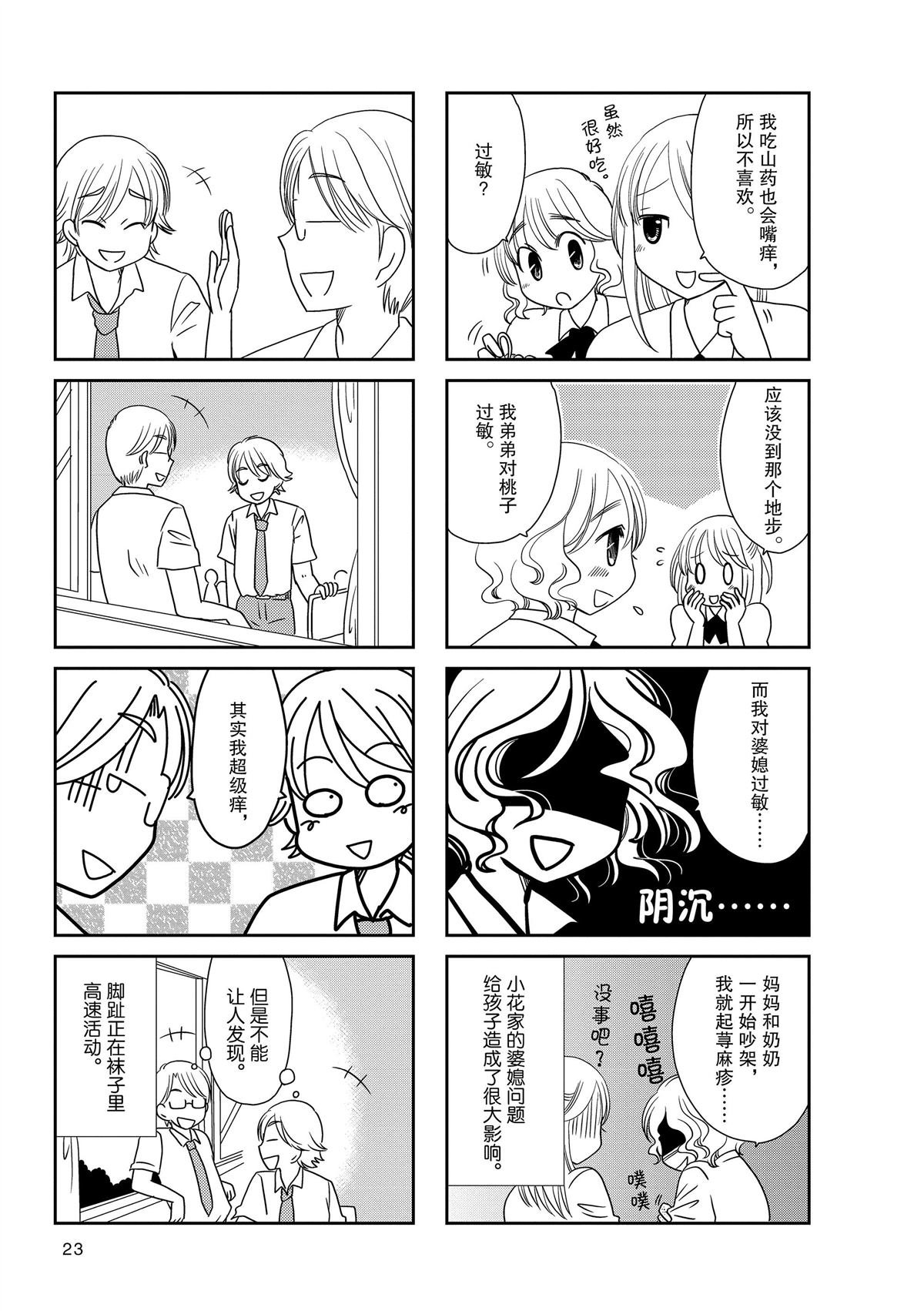 第162话