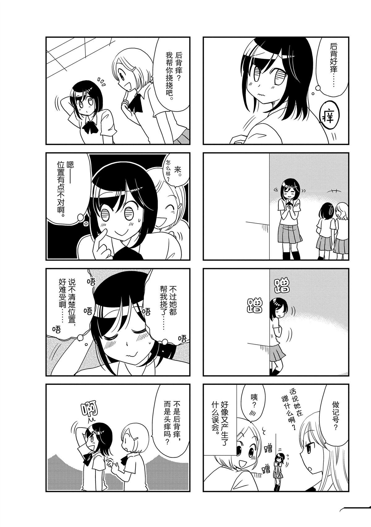 第162话