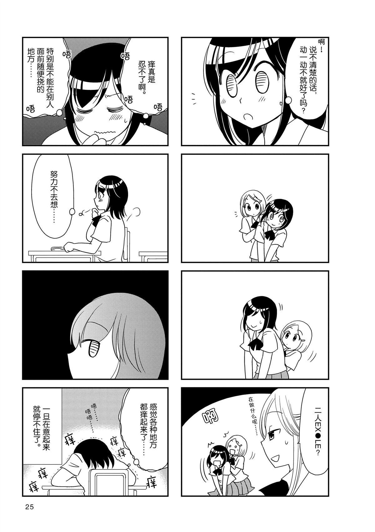 第162话