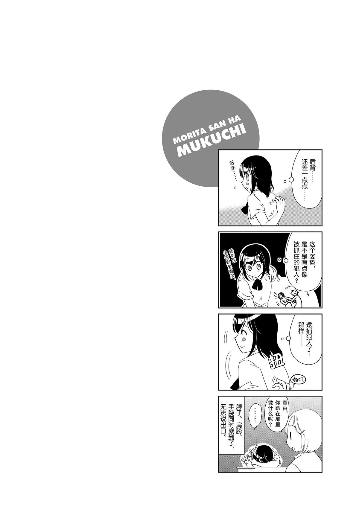 第162话